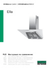 Krona Ella900IX/glWH Инструкция по эксплуатации