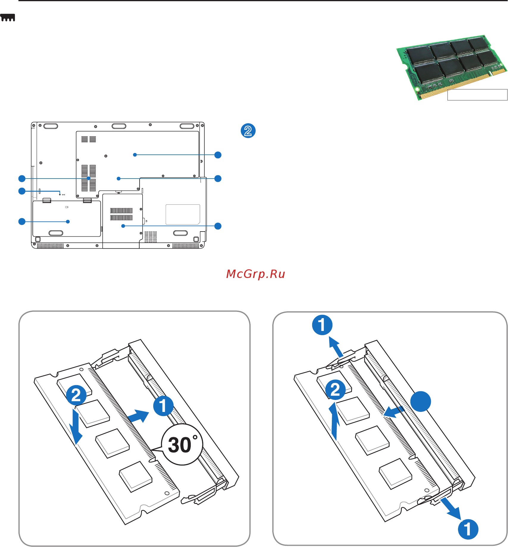 Asus X51H CM530 [44/80] Память ram
