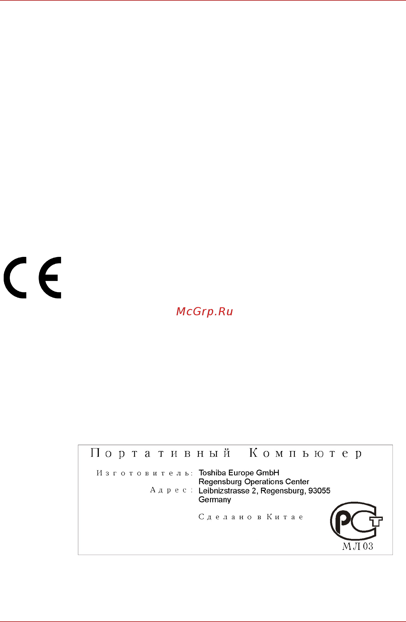 Toshiba Sat L40-14G [3/144] Декларация соответствия требованиям ес