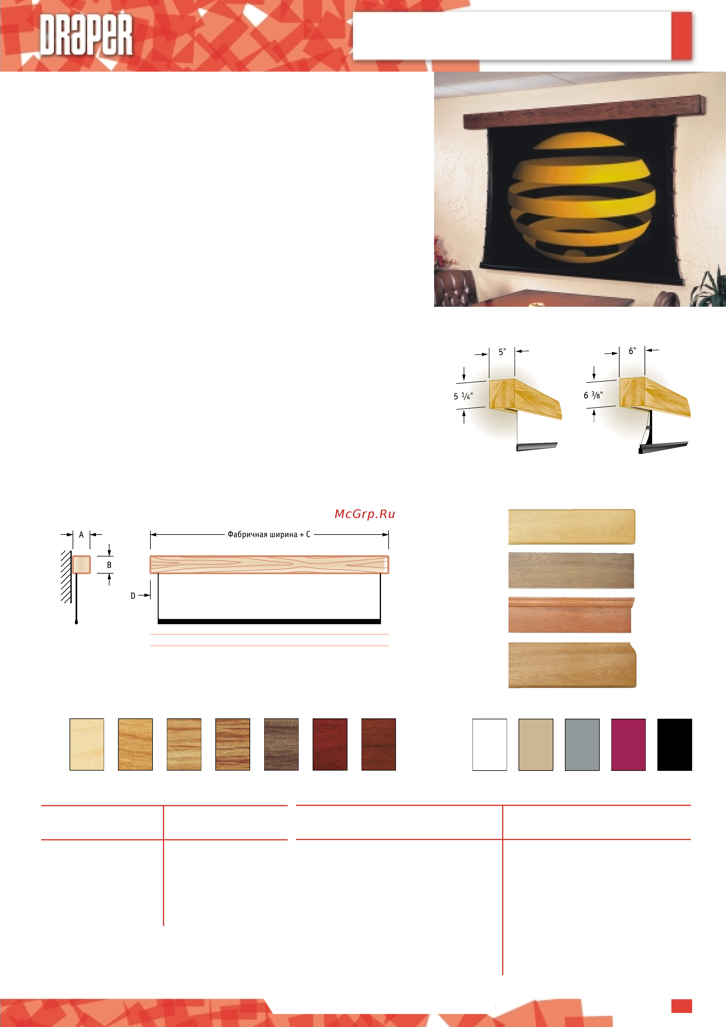 Draper Luma-2 221x295HCS [15/52] Artisan