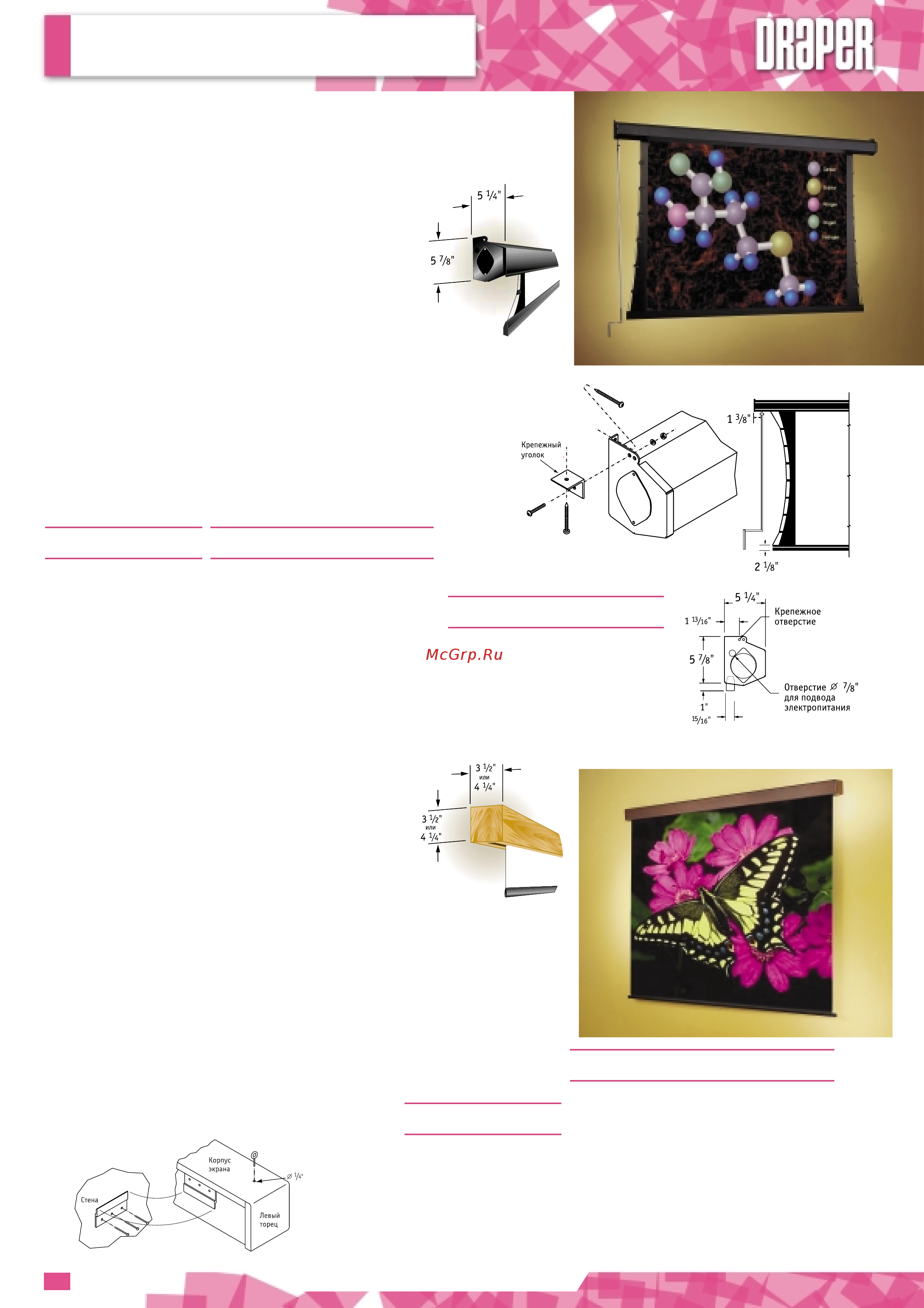 Draper Luma-2 221x295HCS [24/52] Artisan серия m