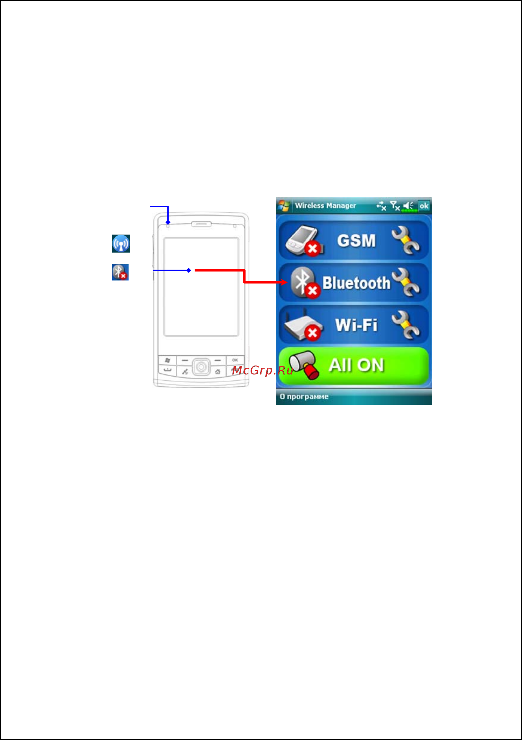 E-Ten X650 [129/256] Использование bluetooth
