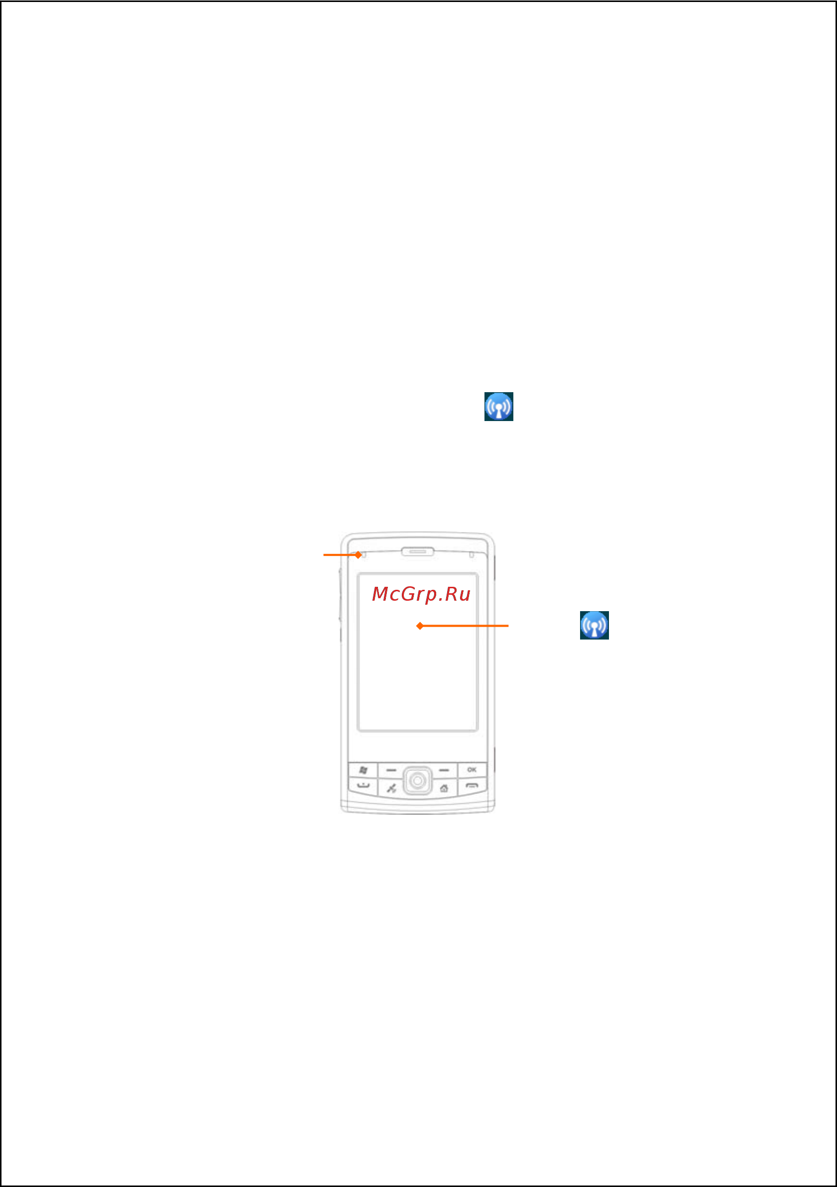 E-Ten X650 [137/256] Беспроводная связь wlan