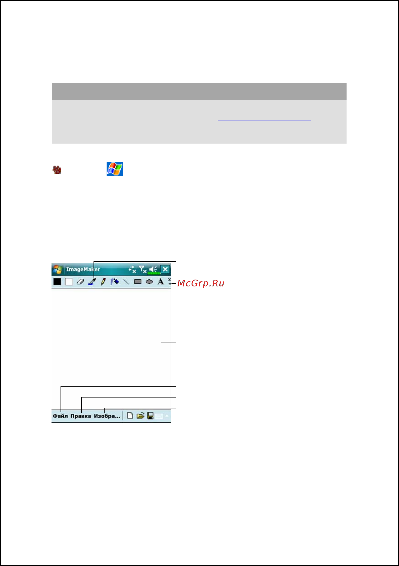 E-Ten X650 [185/256] Image maker
