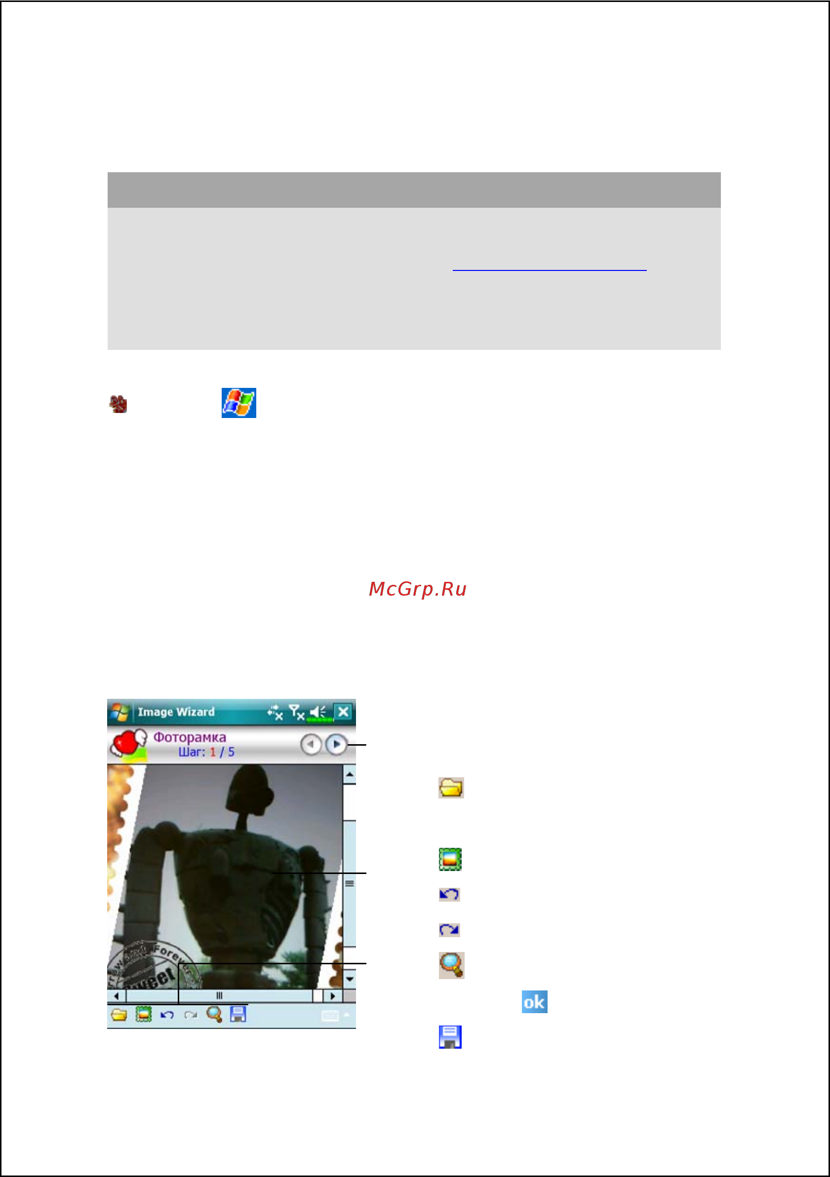 E-Ten X650 [187/256] Image wizard
