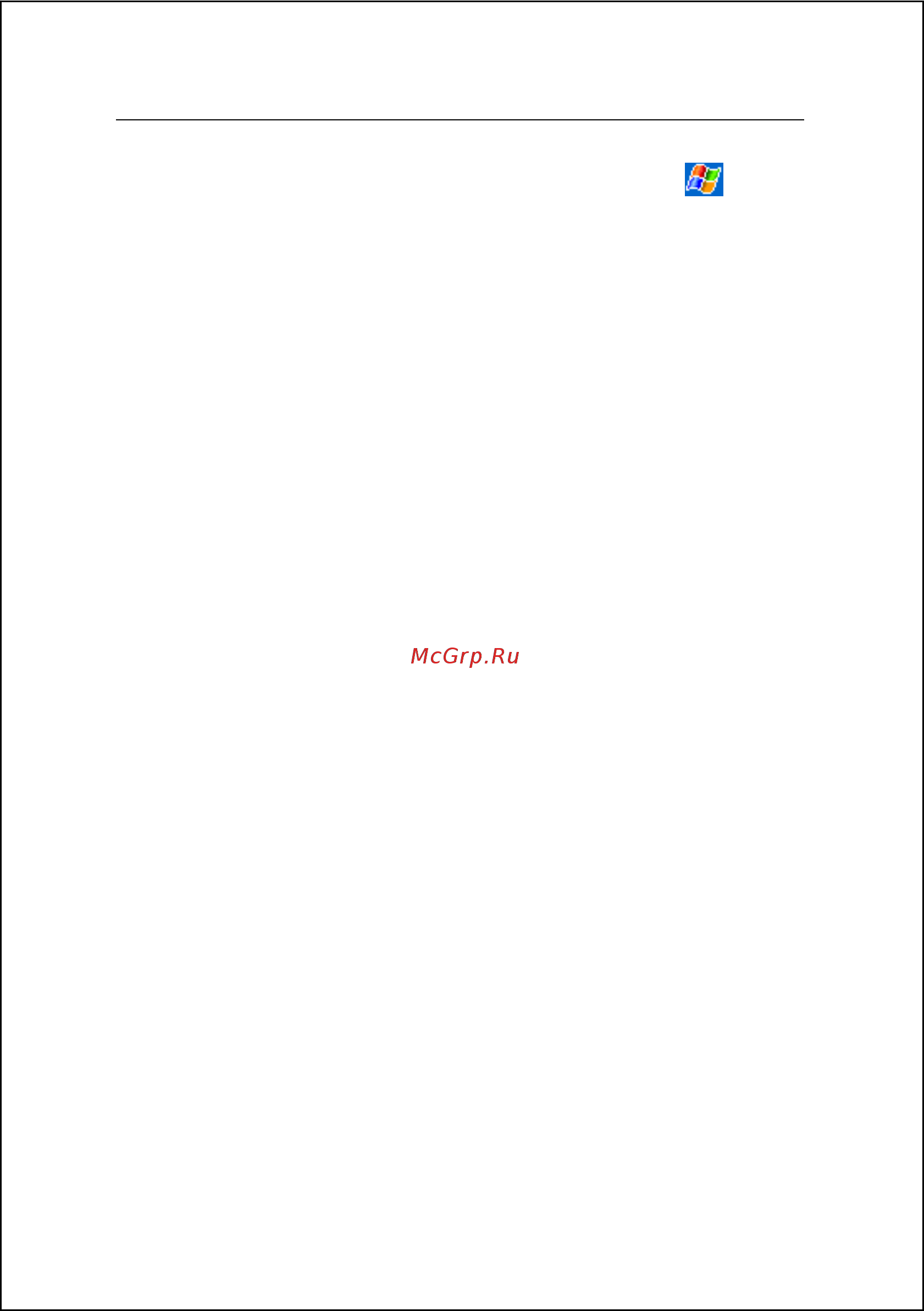 E-Ten X650 [217/256] Советы по работе в excel mobile