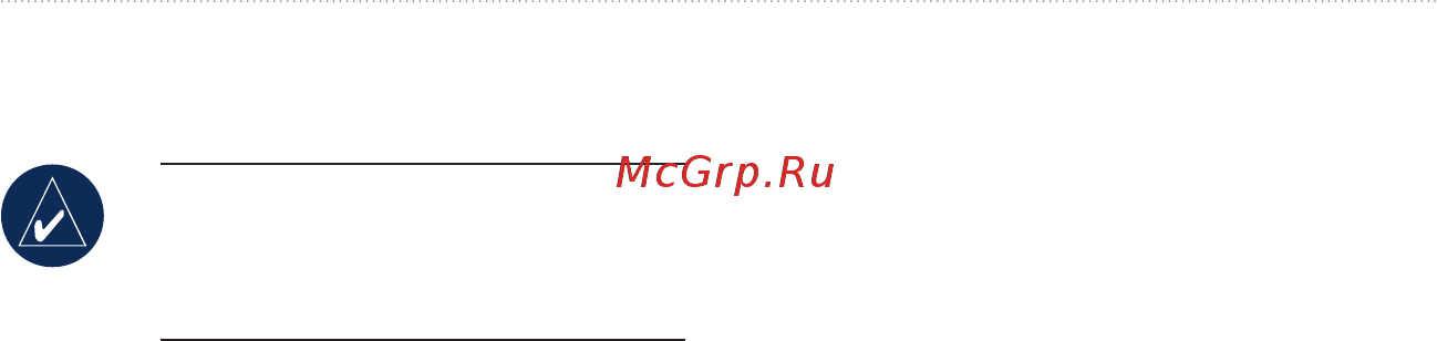 Garmin 710 MPC [20/66] Поиск рядом с другим объектом местоположением