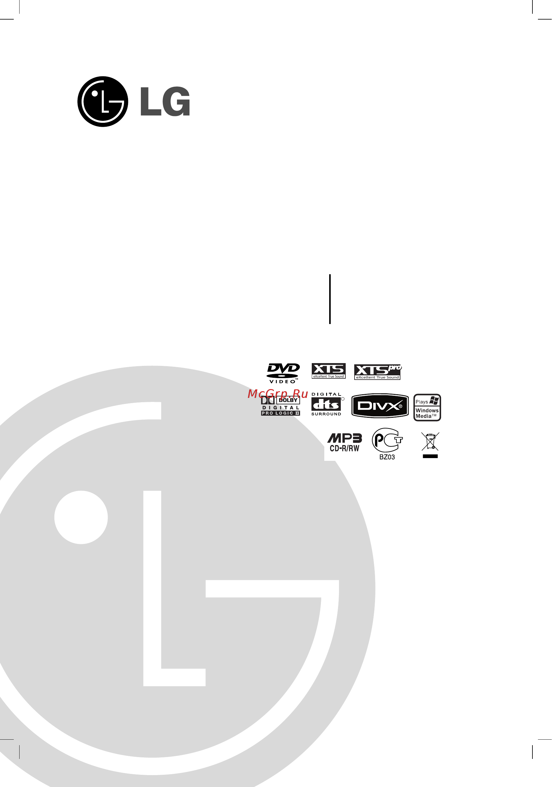 LG XH-T3029 (комплект) Инструкция по эксплуатации онлайн