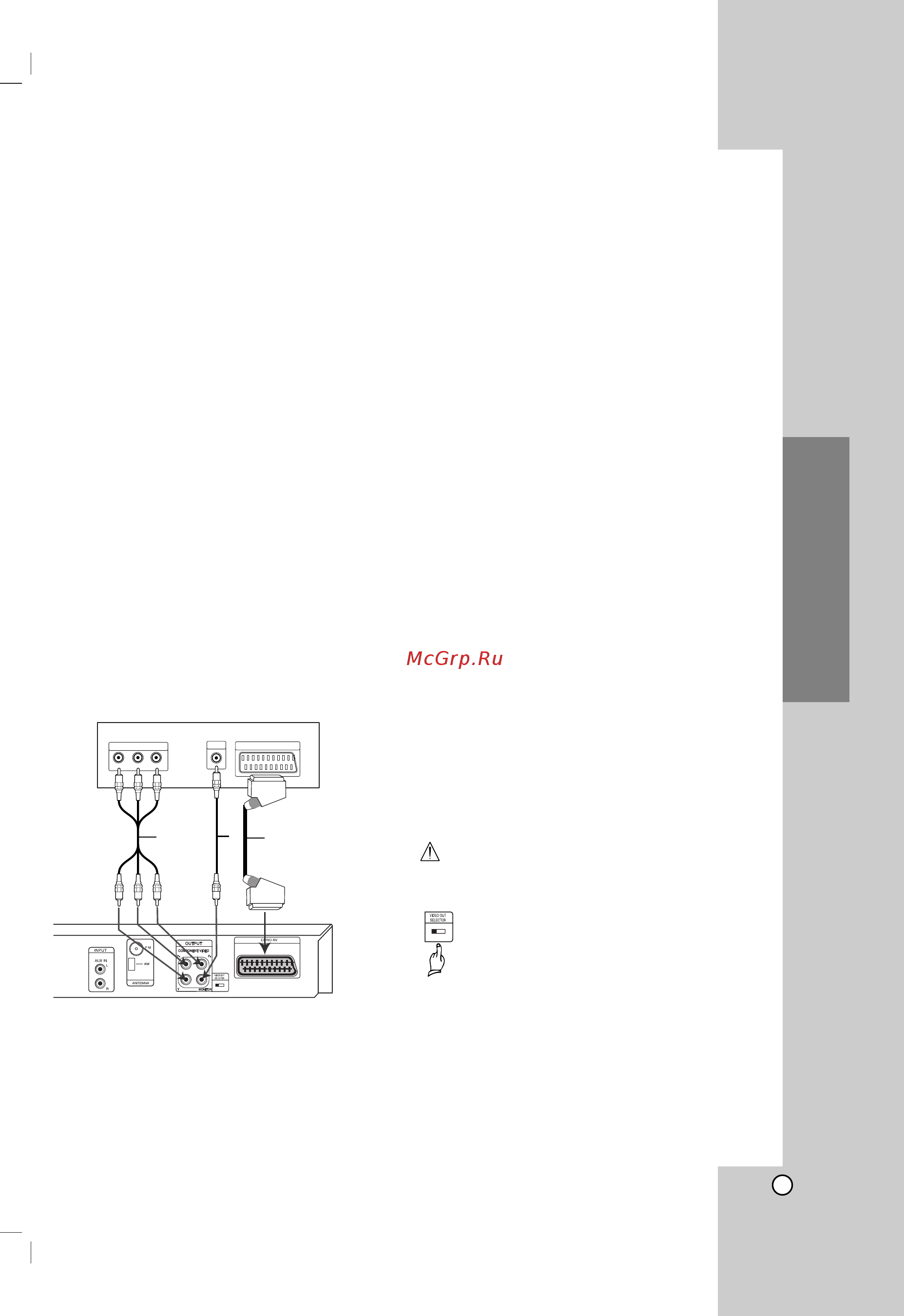 LG XH-T3029 (комплект) [7/24] Установка и настройка
