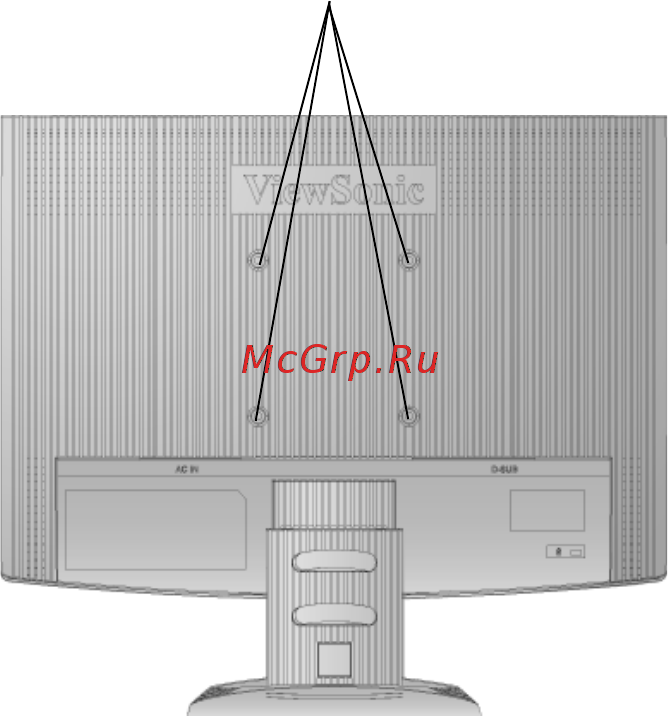 Viewsonic VX1940 W [12/26] Установка арматуры для настенного монтажа в комплект поставки не входит