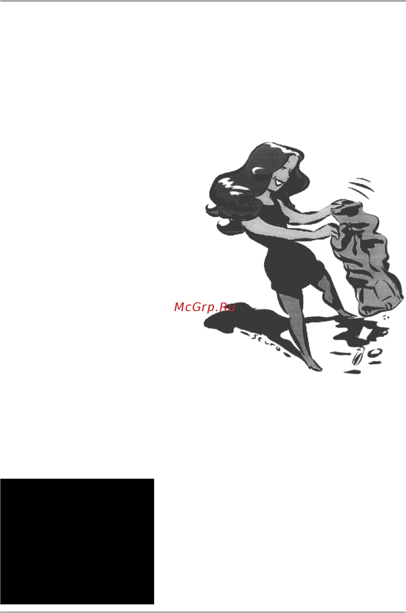 Indesit WS 84 TX [25/31] Уход и обслуживание это просто