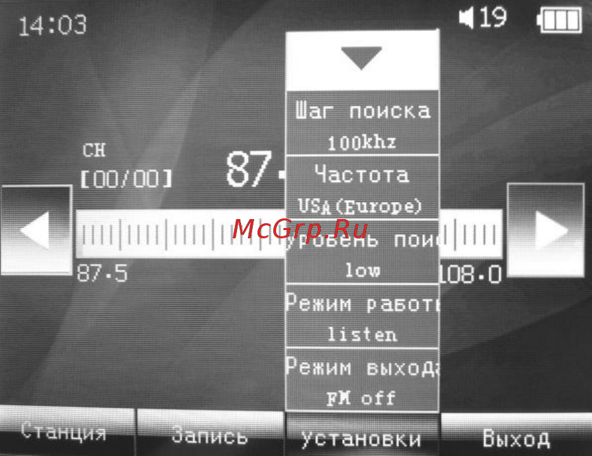 Explay T9 (2Gb) [21/48] Выход