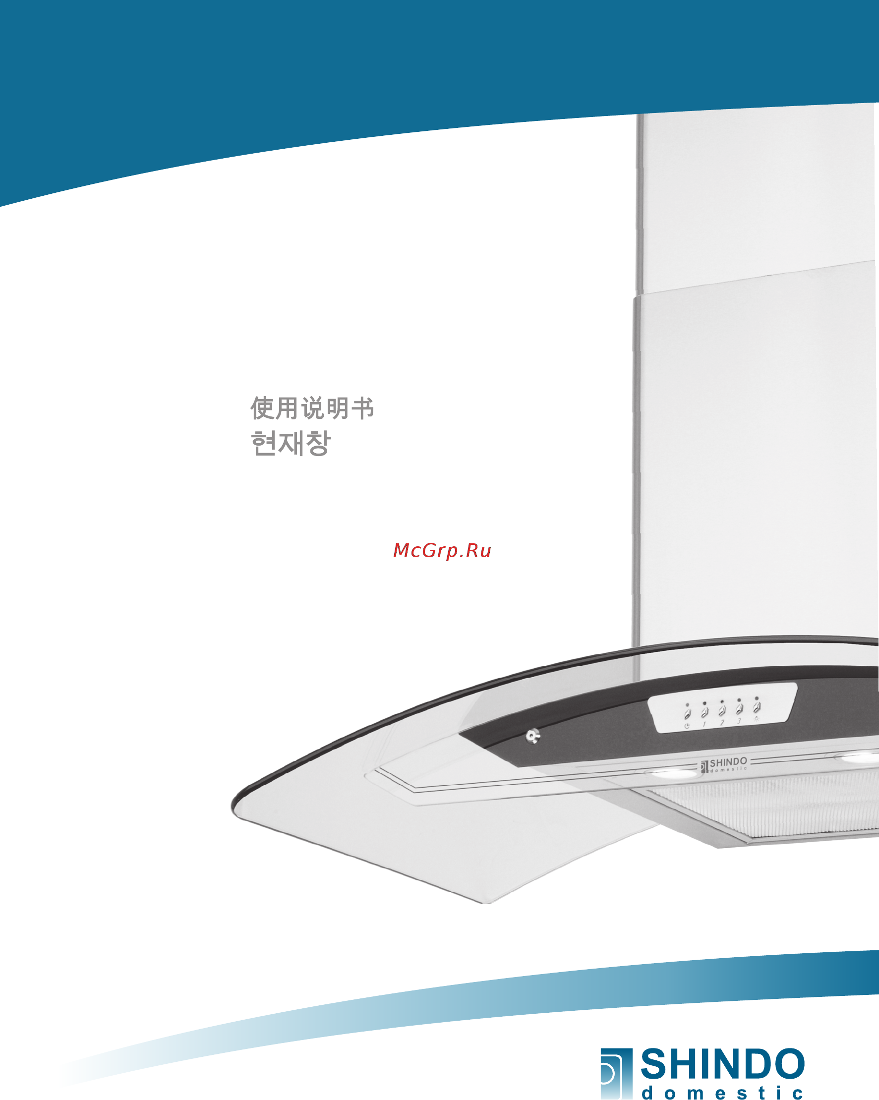 Shindo Kapella sen 90SS/G4 Инструкция по эксплуатации онлайн