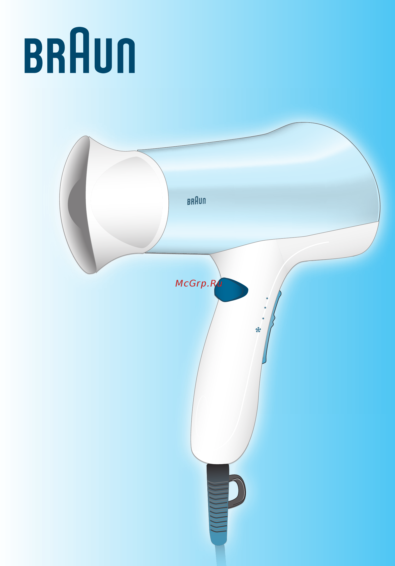 Braun C 1900 S2 Инструкция по эксплуатации онлайн