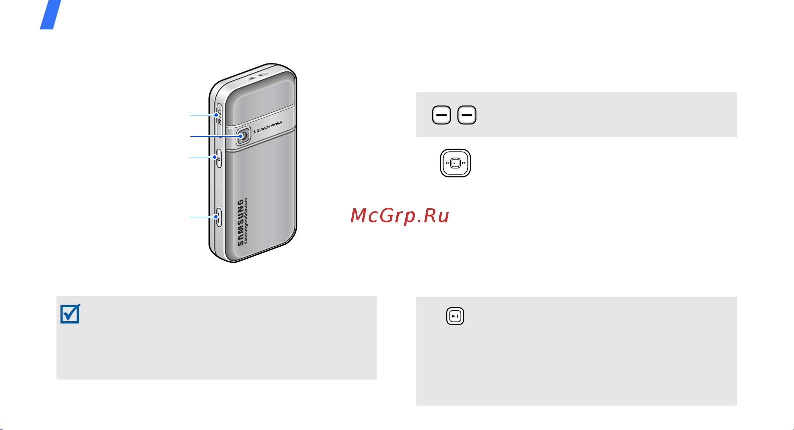 Samsung F250 cof.brown [10/57] Клавиши и дисплей