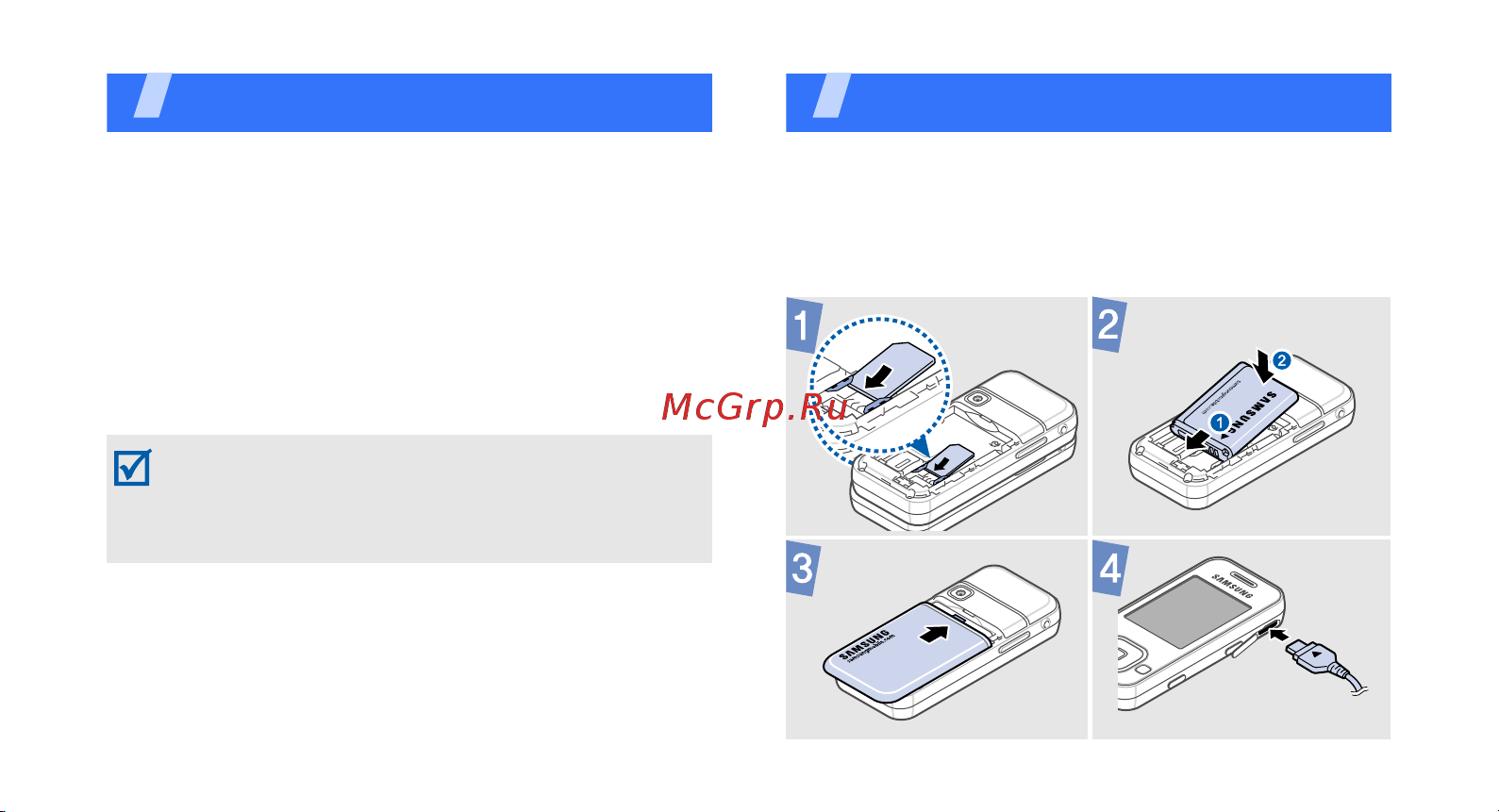 Samsung SGH-F250 [8/57] Комплектация