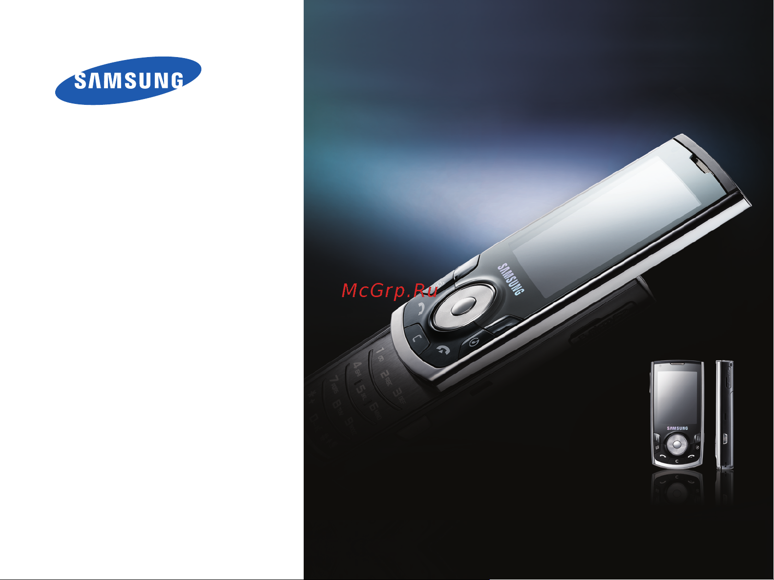 Samsung SGH-i560 Руководство пользователя онлайн