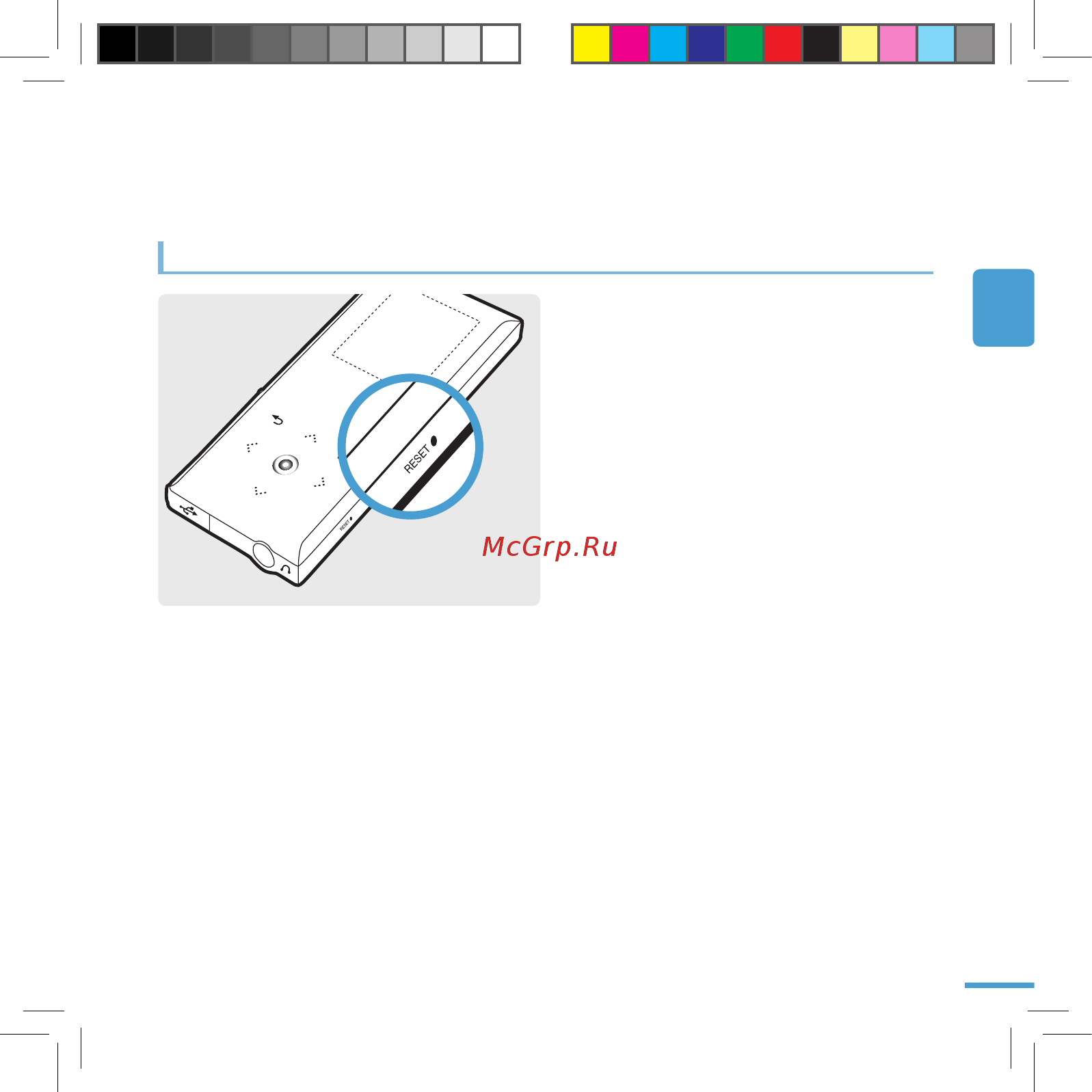 Samsung YP-E5 [19/67] Рус