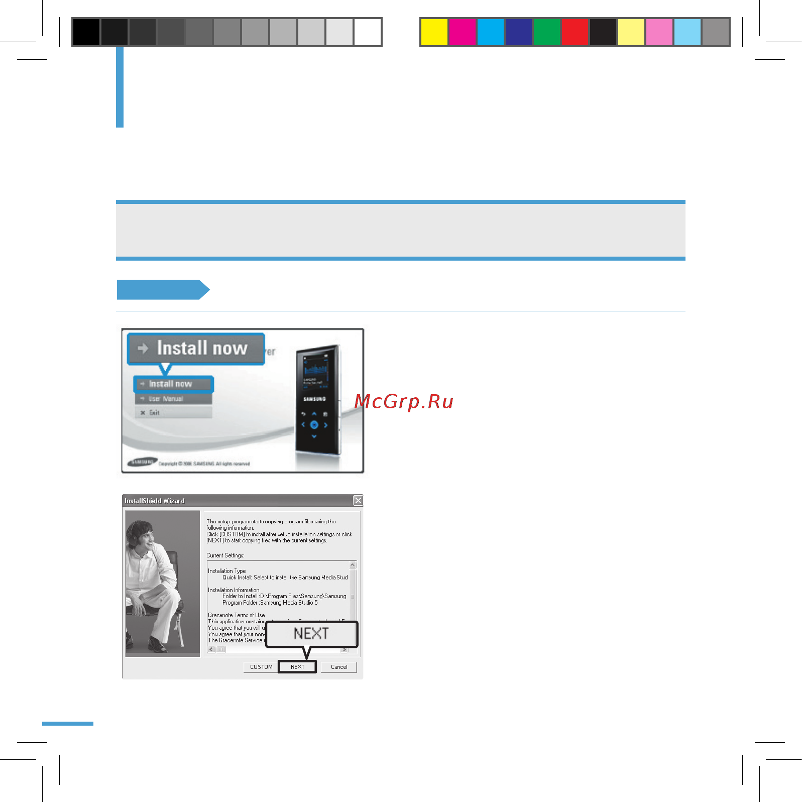 Samsung YP-E5ZB(1Gb) [22/67] Перед началом использования