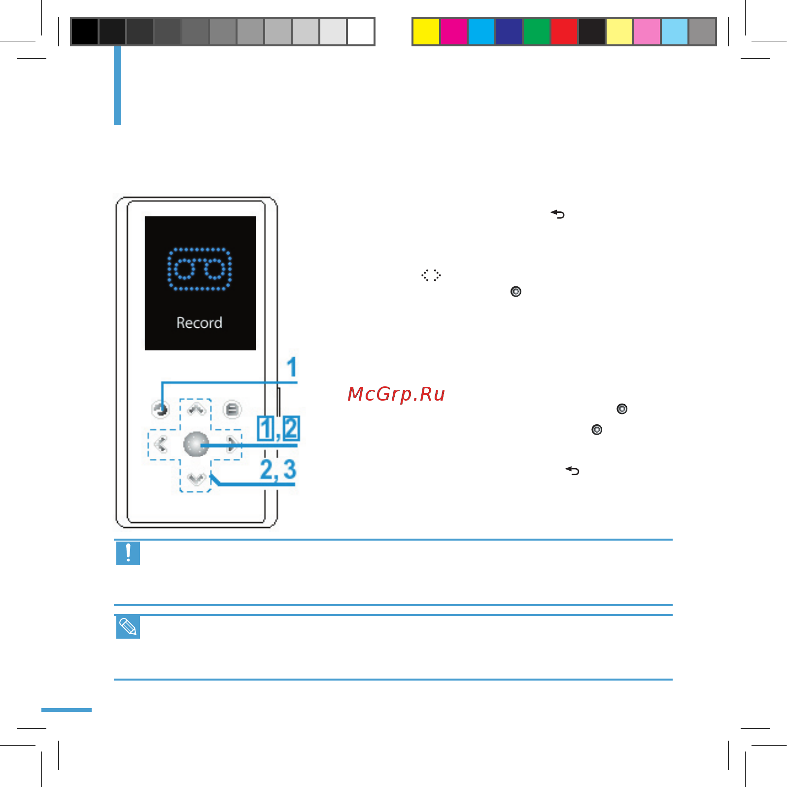 Samsung YP-E5QB(2Gb) [52/67] Запись голоса