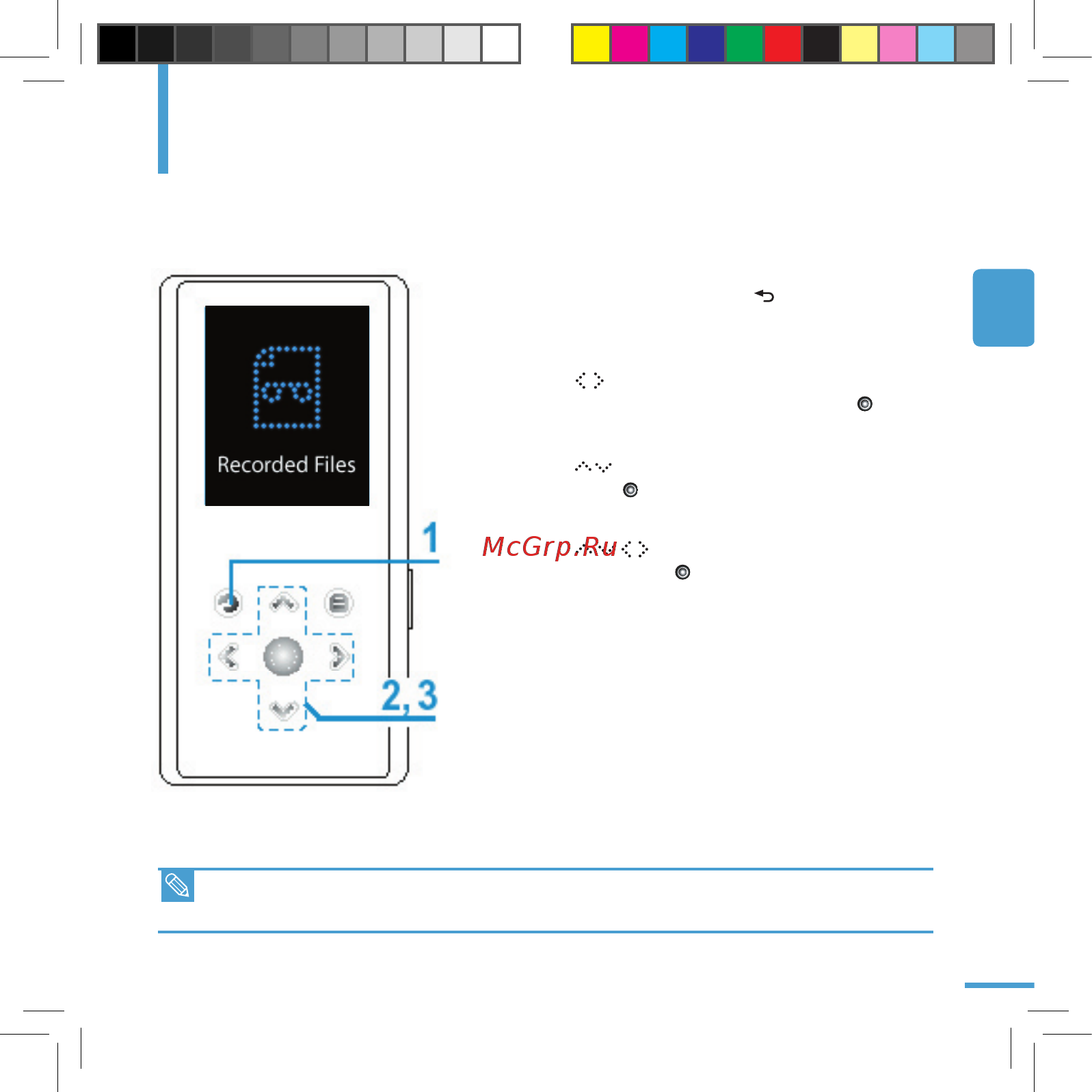 Samsung YP-E5ZB(1Gb) [53/67] Прослушивание записанного файла