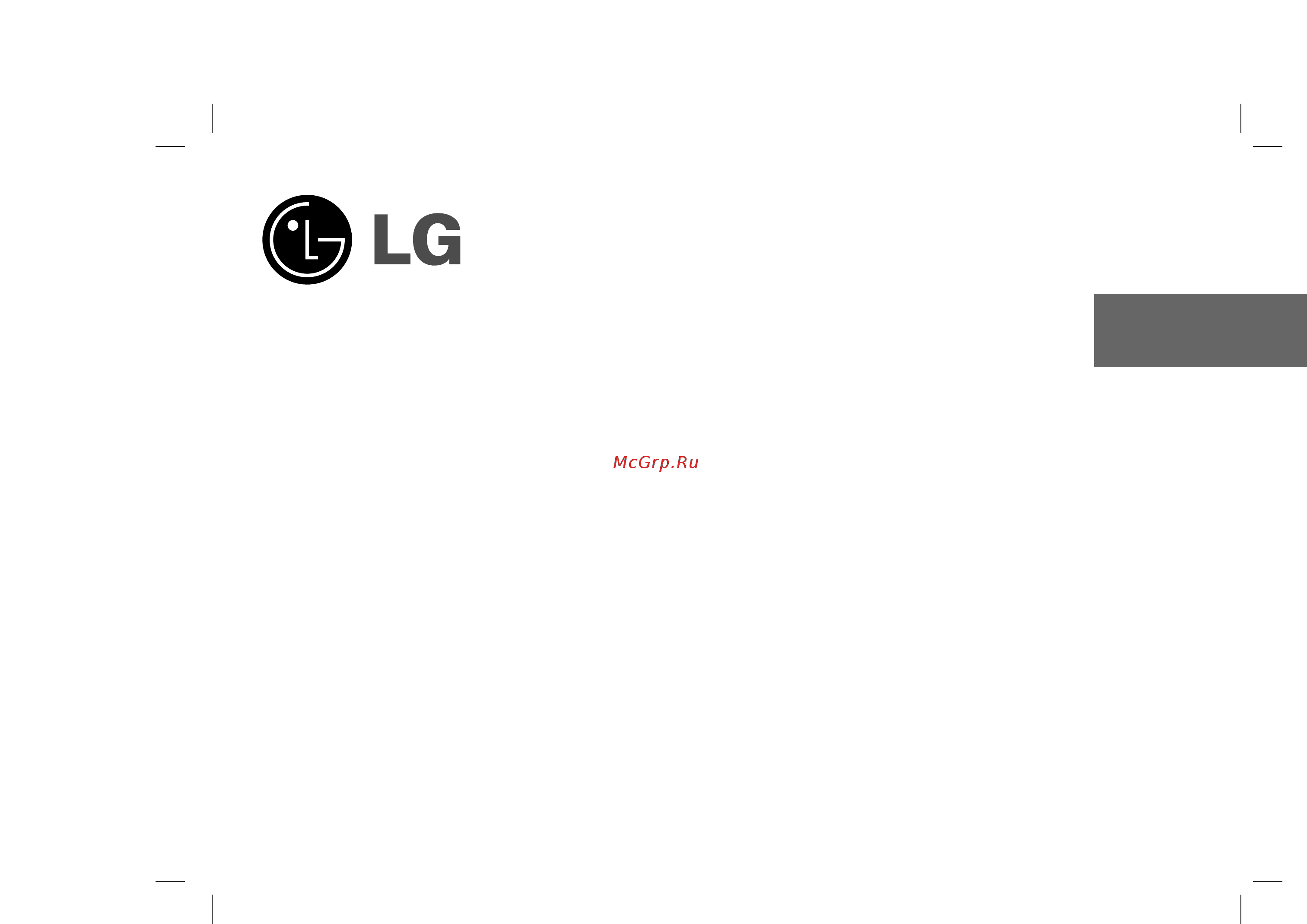 LG XC-U12 Инструкция по эксплуатации онлайн