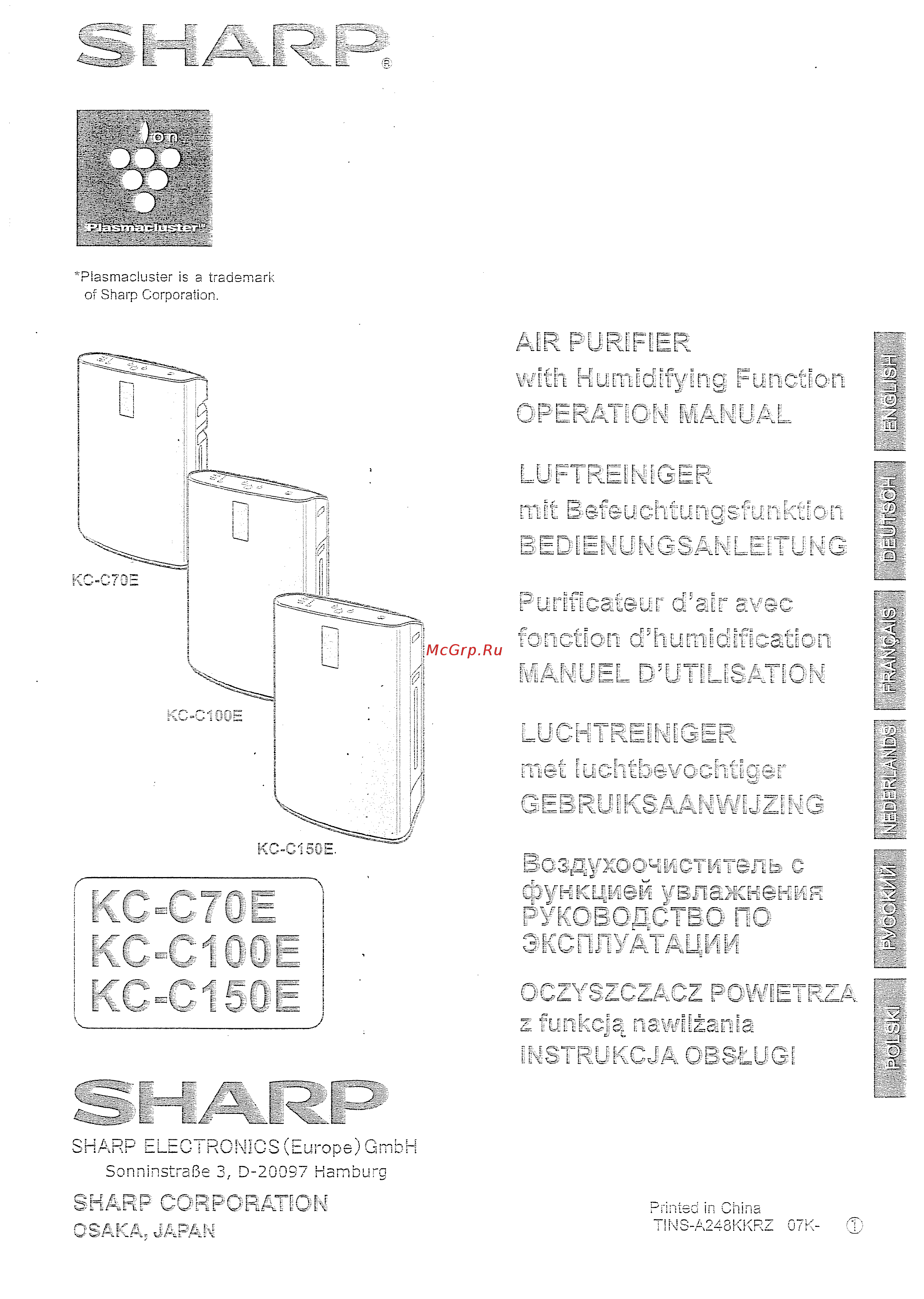 Sharp KCC100EC Инструкция по эксплуатации онлайн