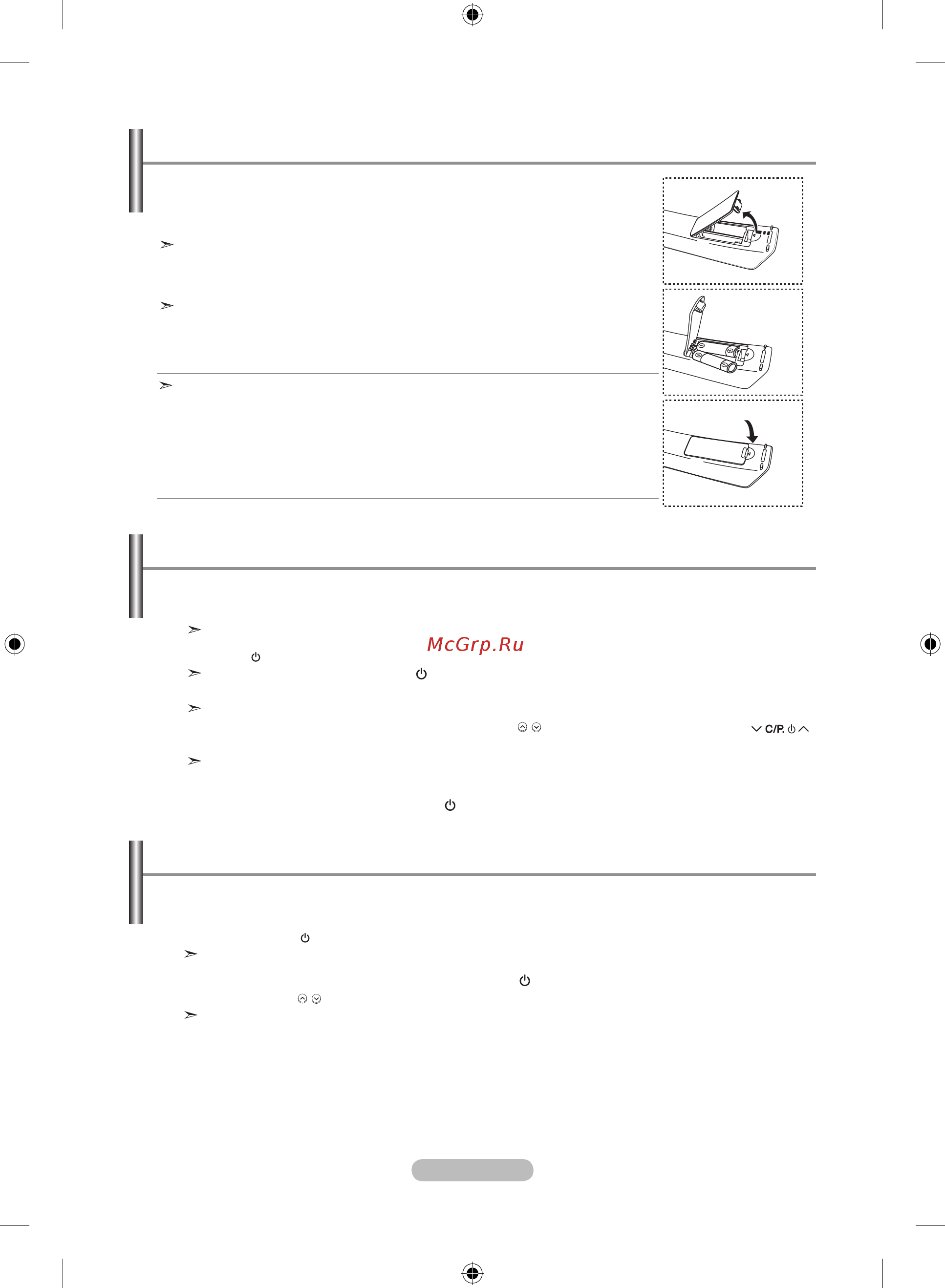 Samsung LE-19R86 WD [10/117] Placing your television in standby mode