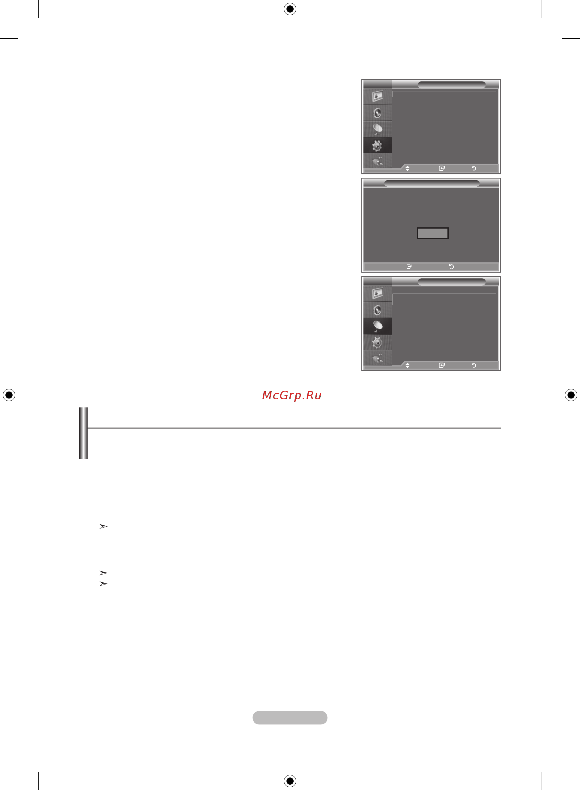 Samsung LE-19R86 WD [12/117] Storing channels automatically
