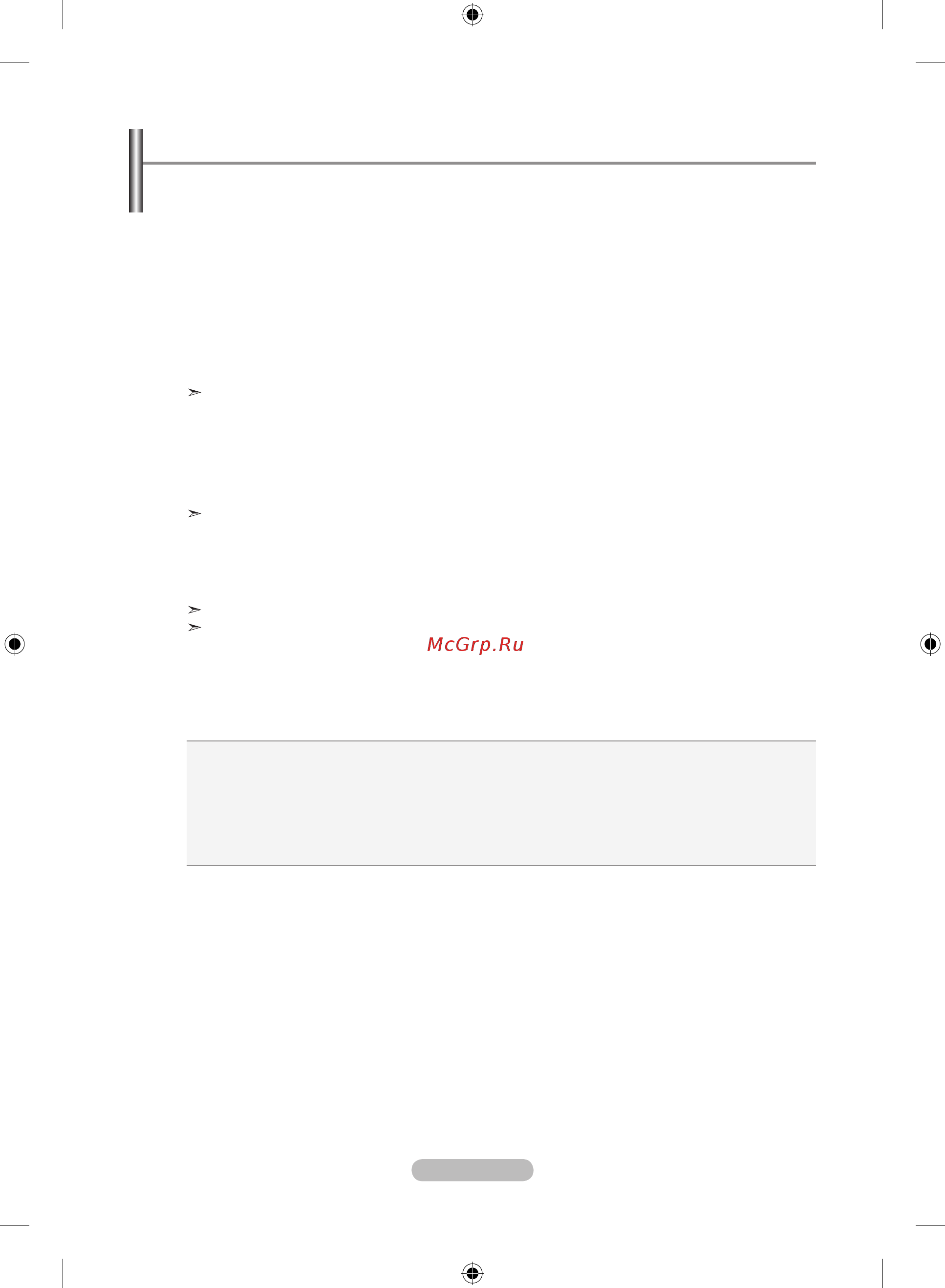 Samsung LE-19R86 WD [13/117] Storing channels manually