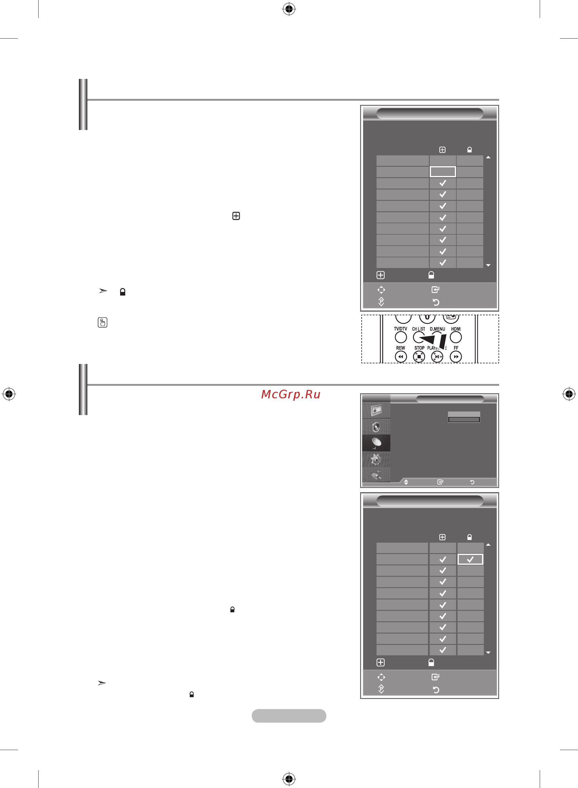 Samsung LE-19R86 WD [14/117] Setting the channel lists