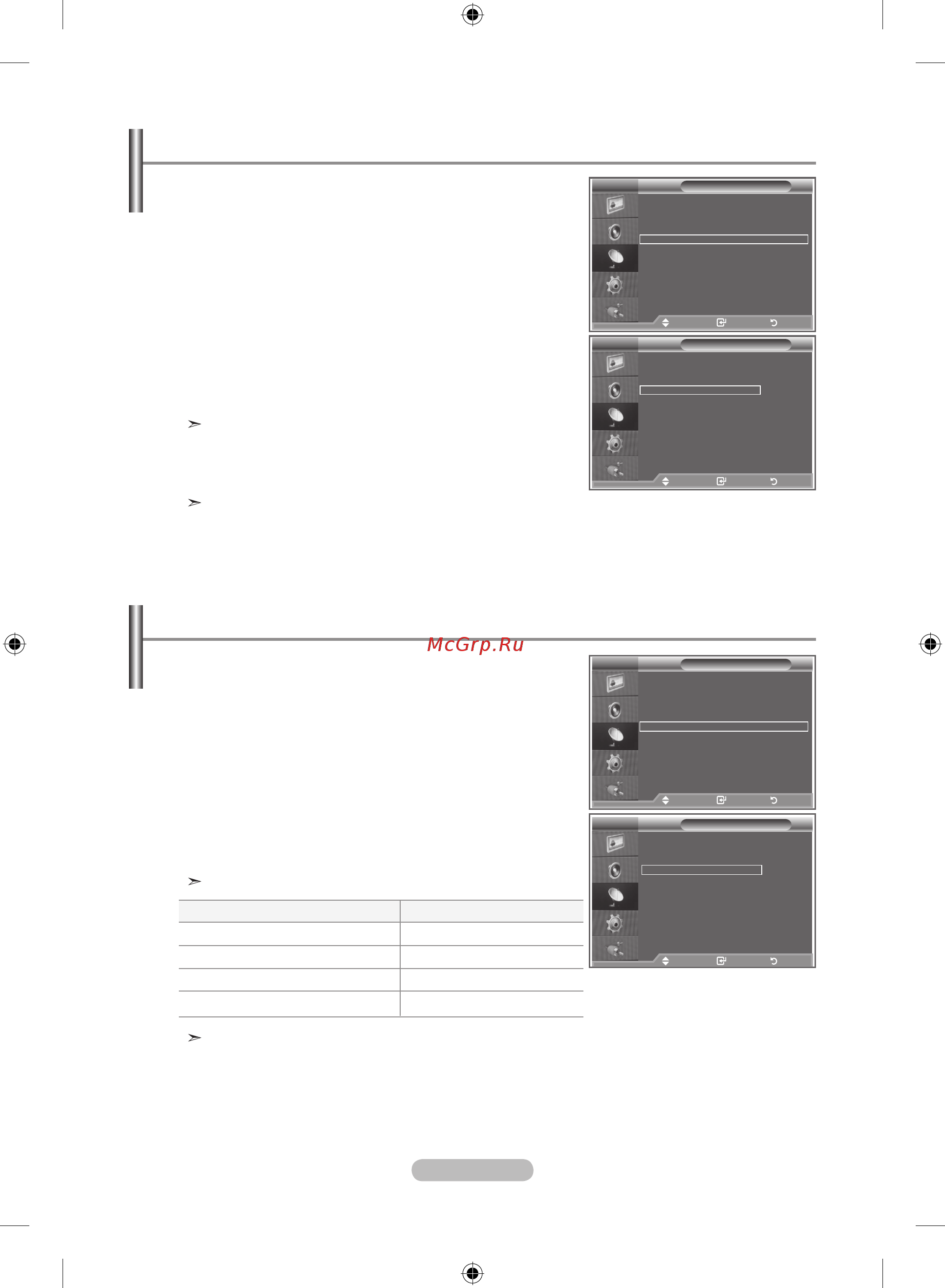Samsung LE-19R86 WD [15/117] Sorting the stored channels