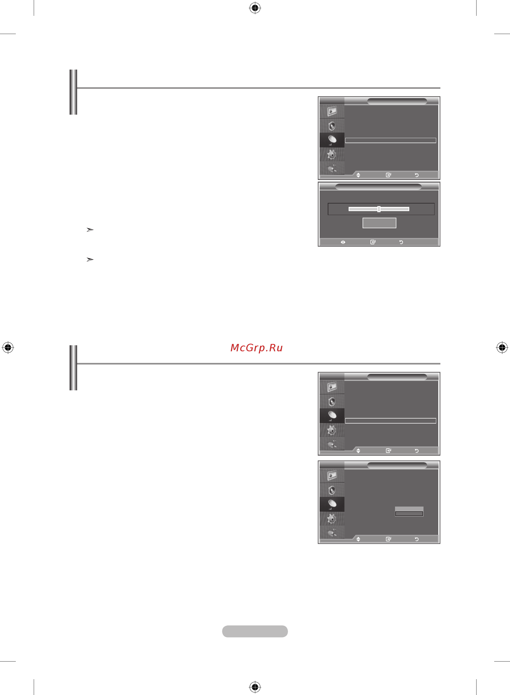 Samsung LE-19R86 WD [16/117] Fine tuning channel reception