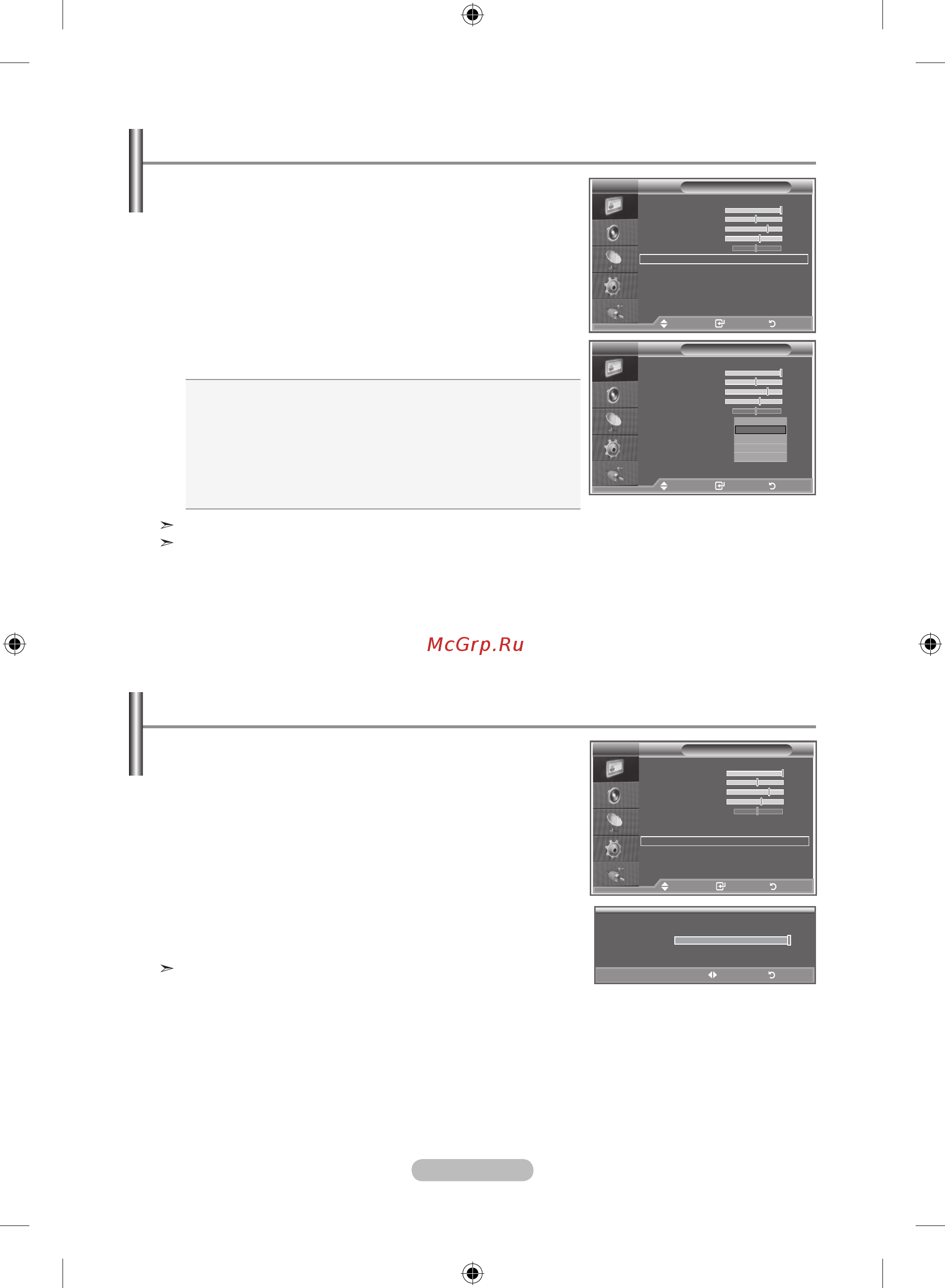 Samsung LE-19R86 WD [18/117] Changing the colour tone