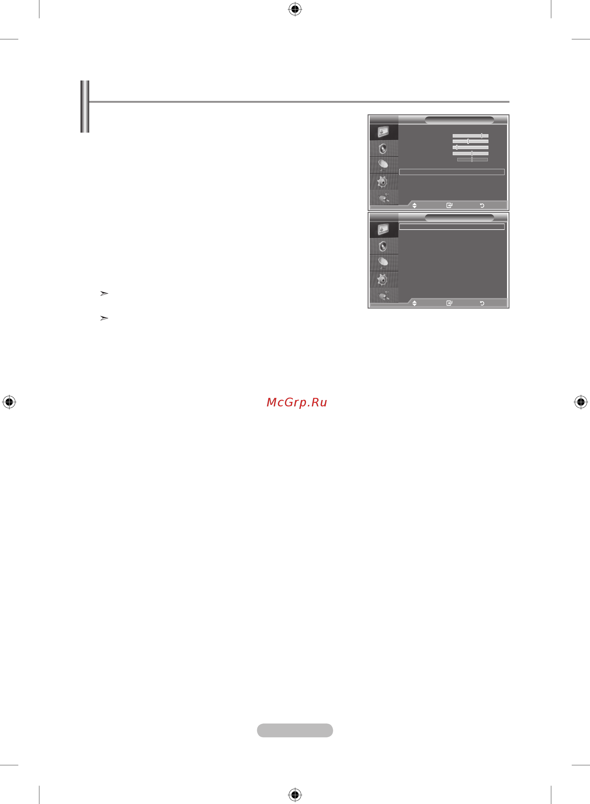 Samsung LE-19R86 WD [19/117] Configuring detailed settings on the picture