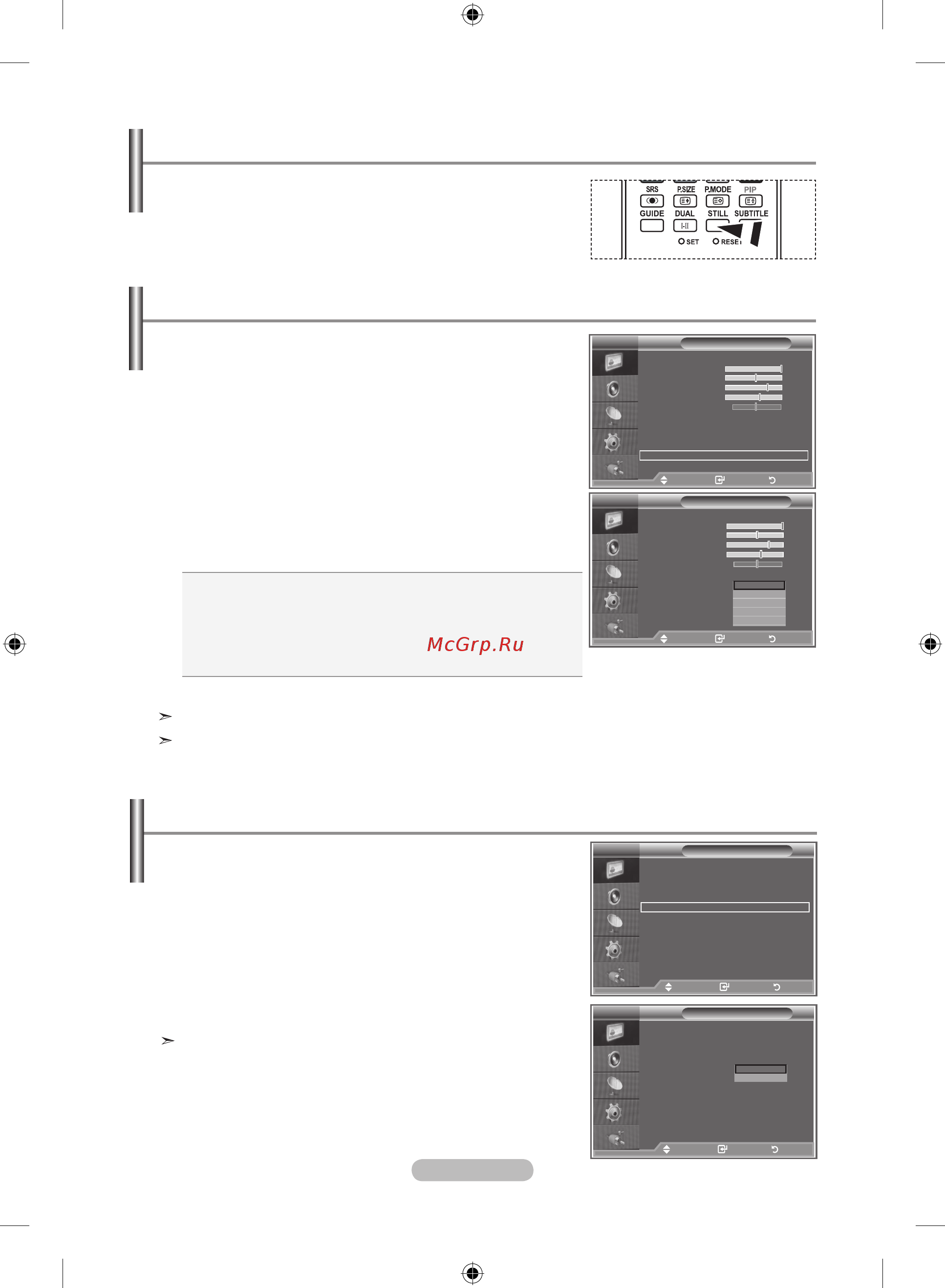 Samsung LE-19R86 WD [21/117] The the enter ok button