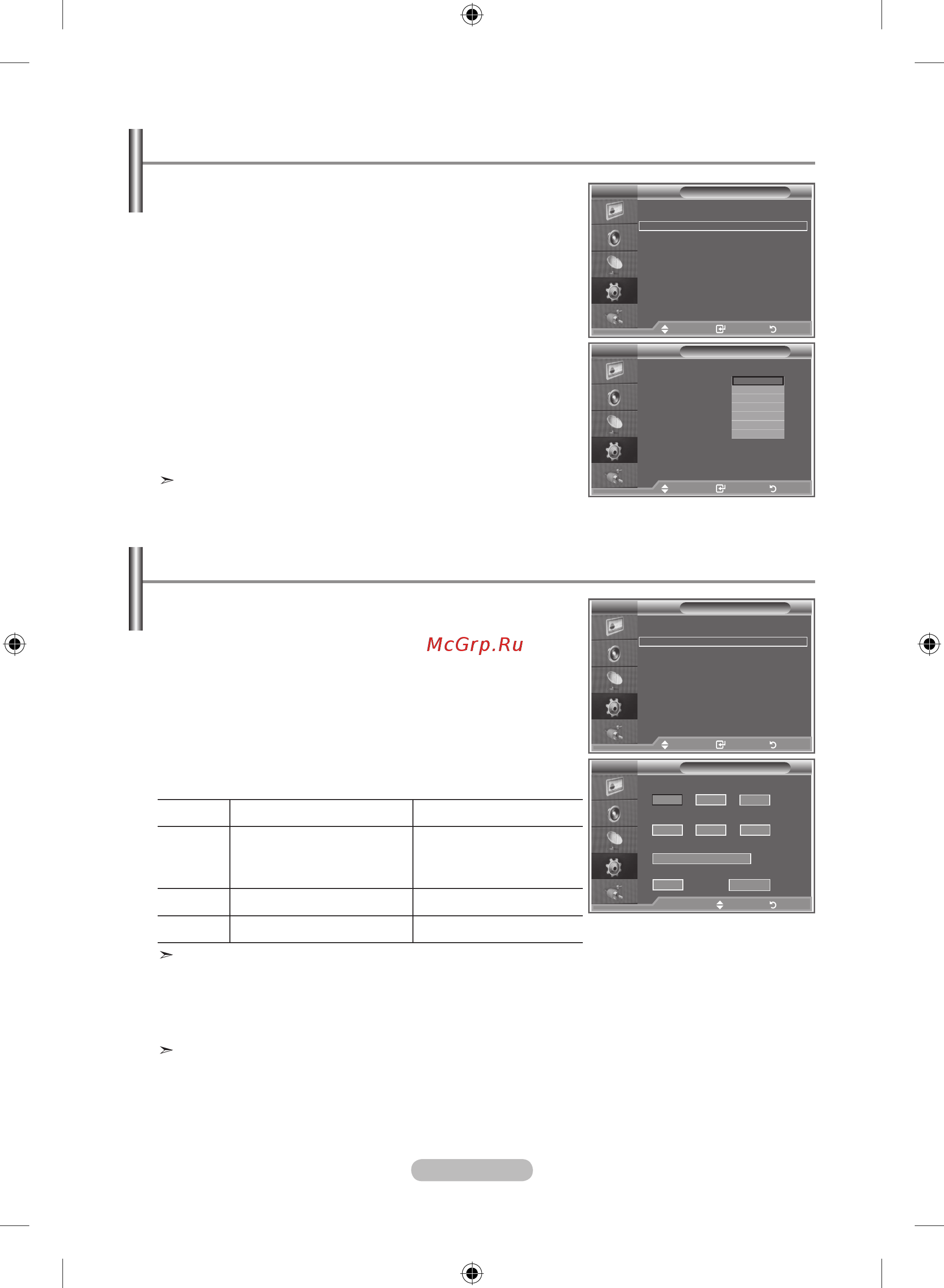Samsung LE-19R86 WD [29/117] Setting the sleep timer