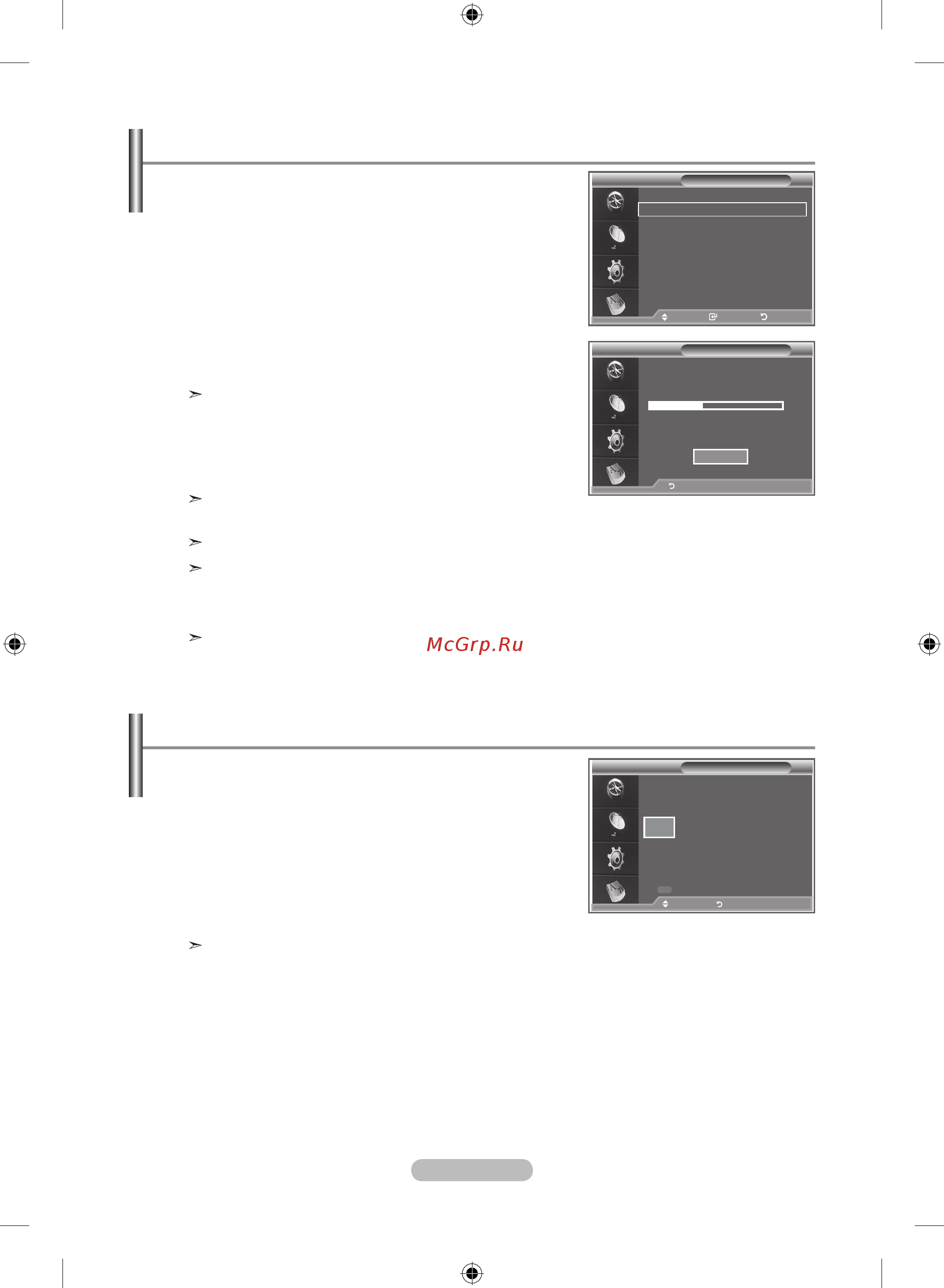 Samsung LE-19R86 WD [34/117] Updating the channel list automatically