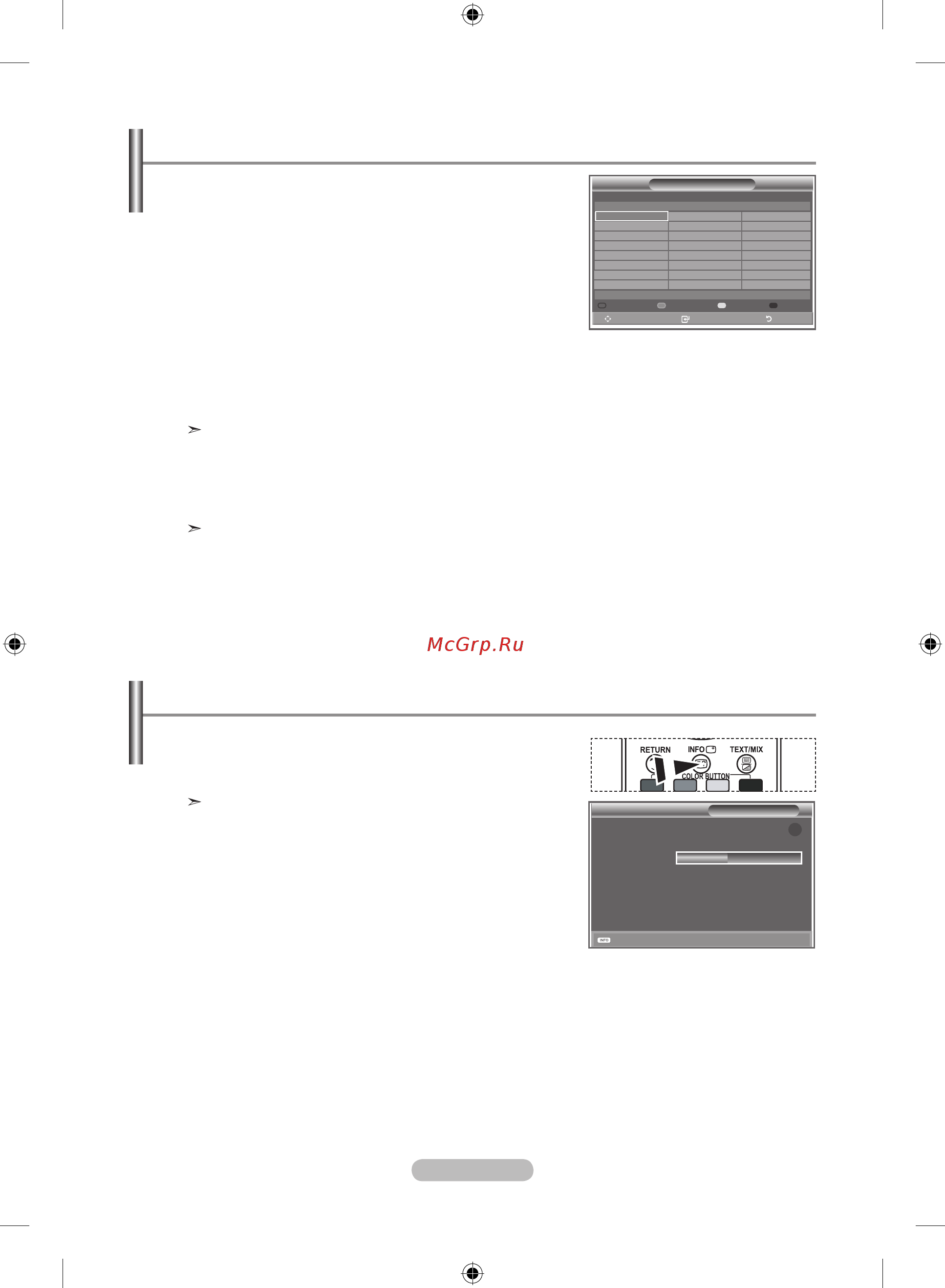 Samsung LE-19R86 WD [37/117] Selecting channel list
