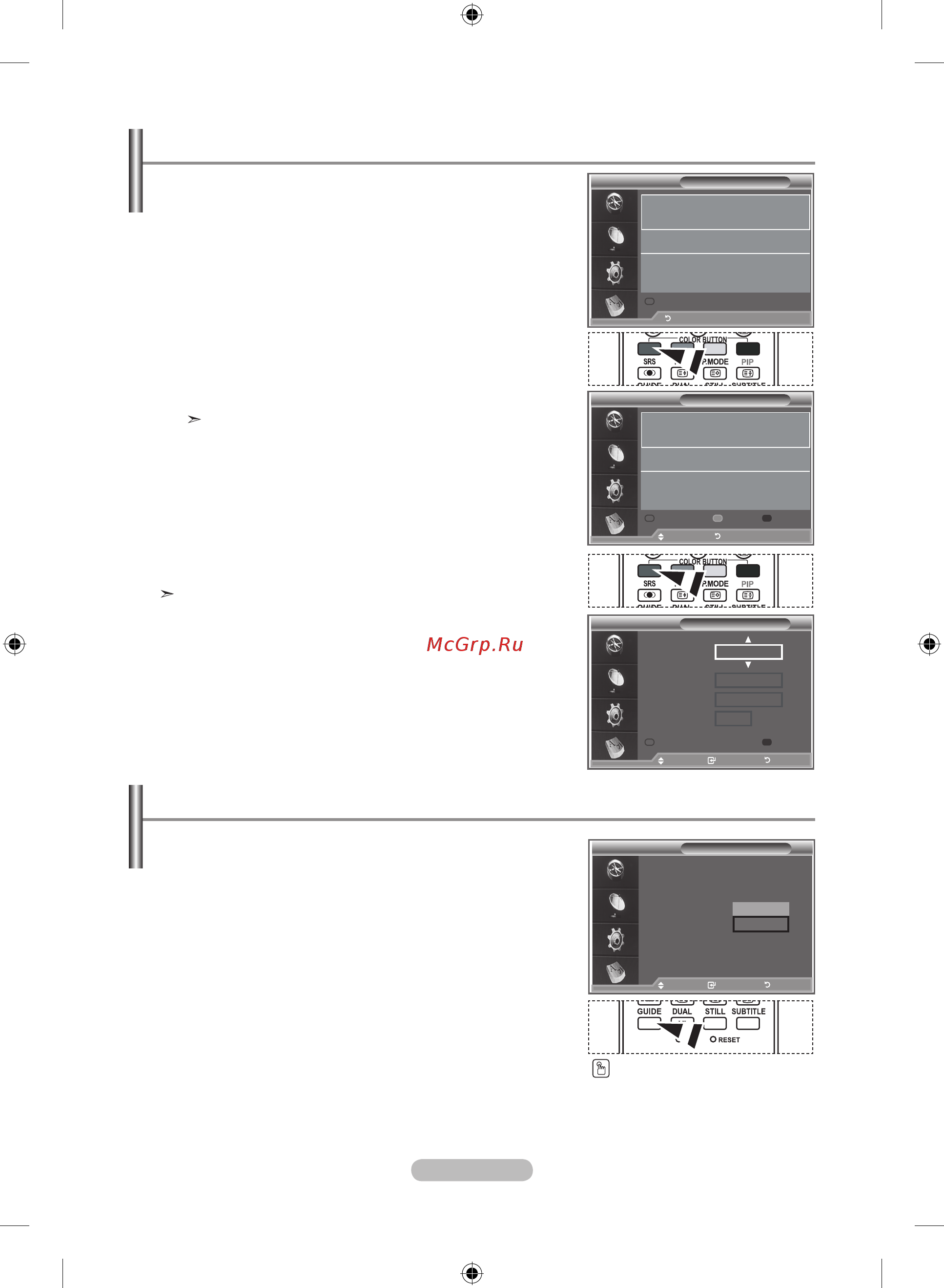Samsung LE-19R86 WD [39/117] Using the scheduled list
