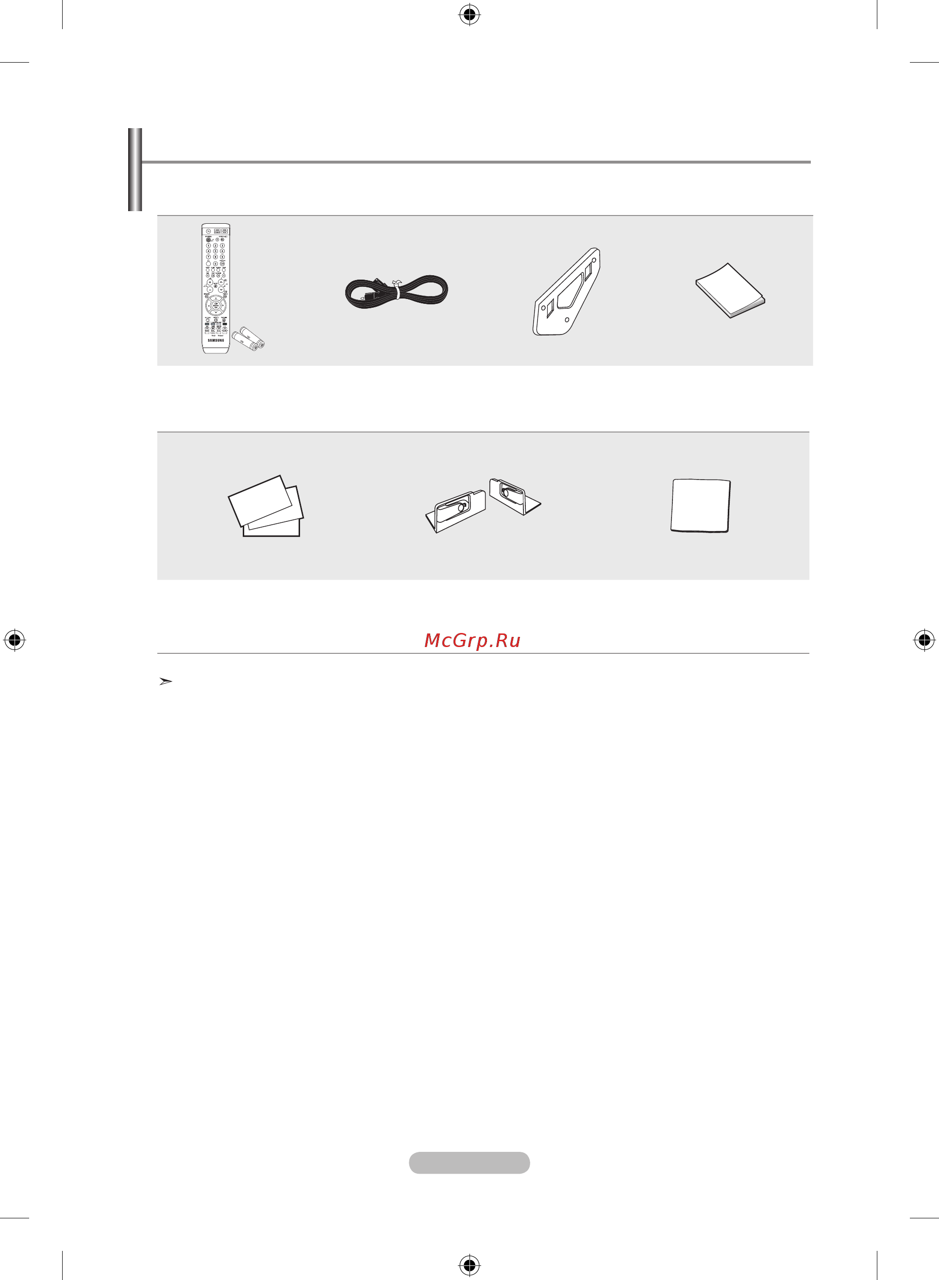 Samsung LE-19R86 WD [5/117] List of parts
