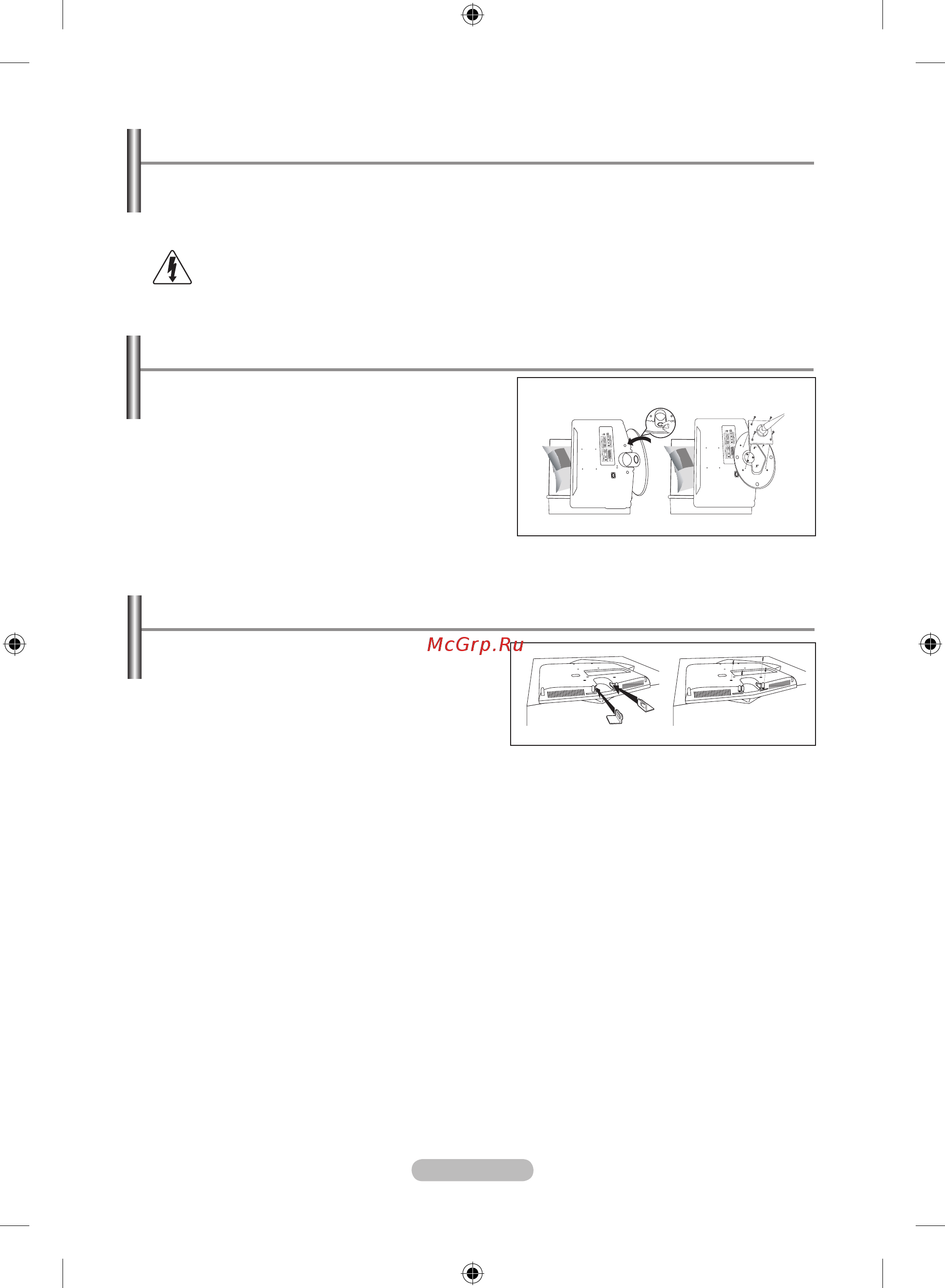 Samsung LE-19R86 WD [56/117] Installing the wall mount kit