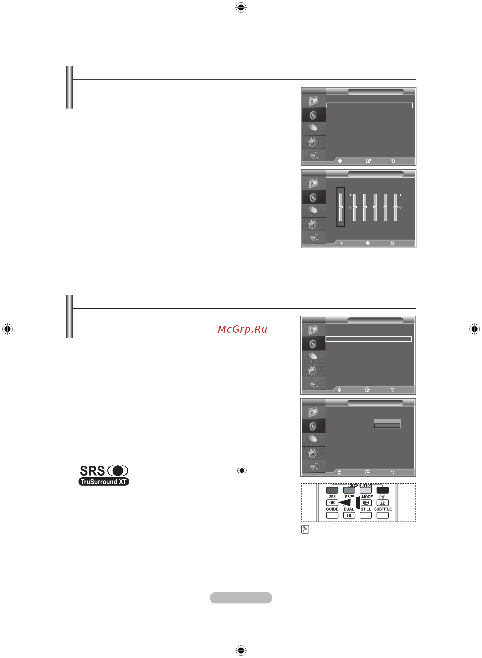 Samsung LE-19R86 WD [83/117] Настройка параметров trusurround xt srs ts xt
