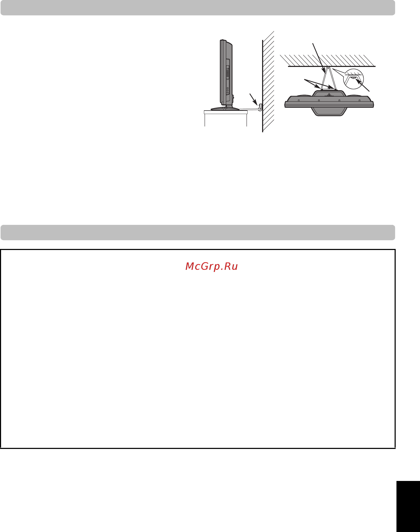 Toshiba 40 XF350 PR [5/39] Оговорка об исключении