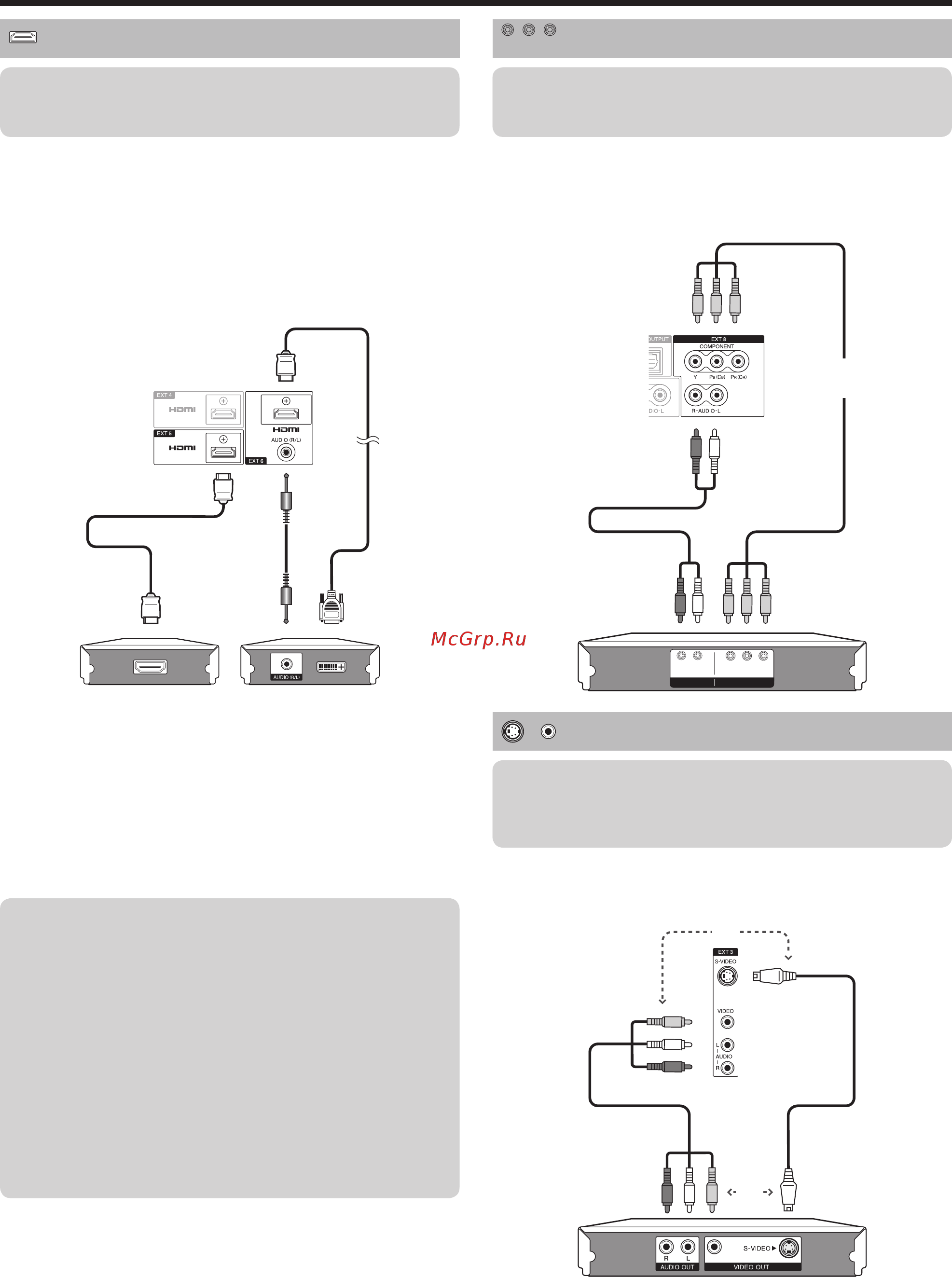 Sharp LC-32 X20 RU [18/44] Подключение hdmi