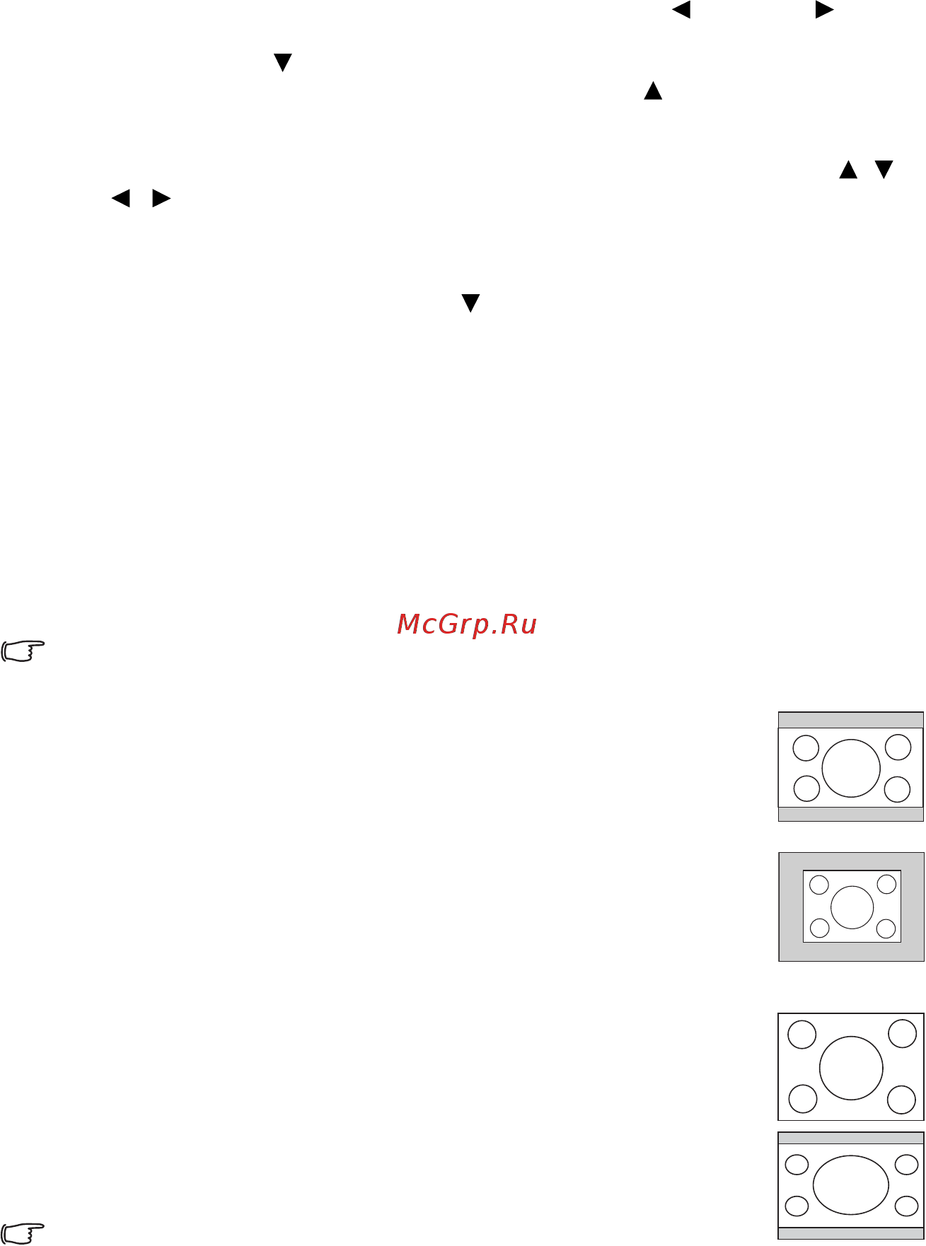 Benq MP612C [32/63] Авто