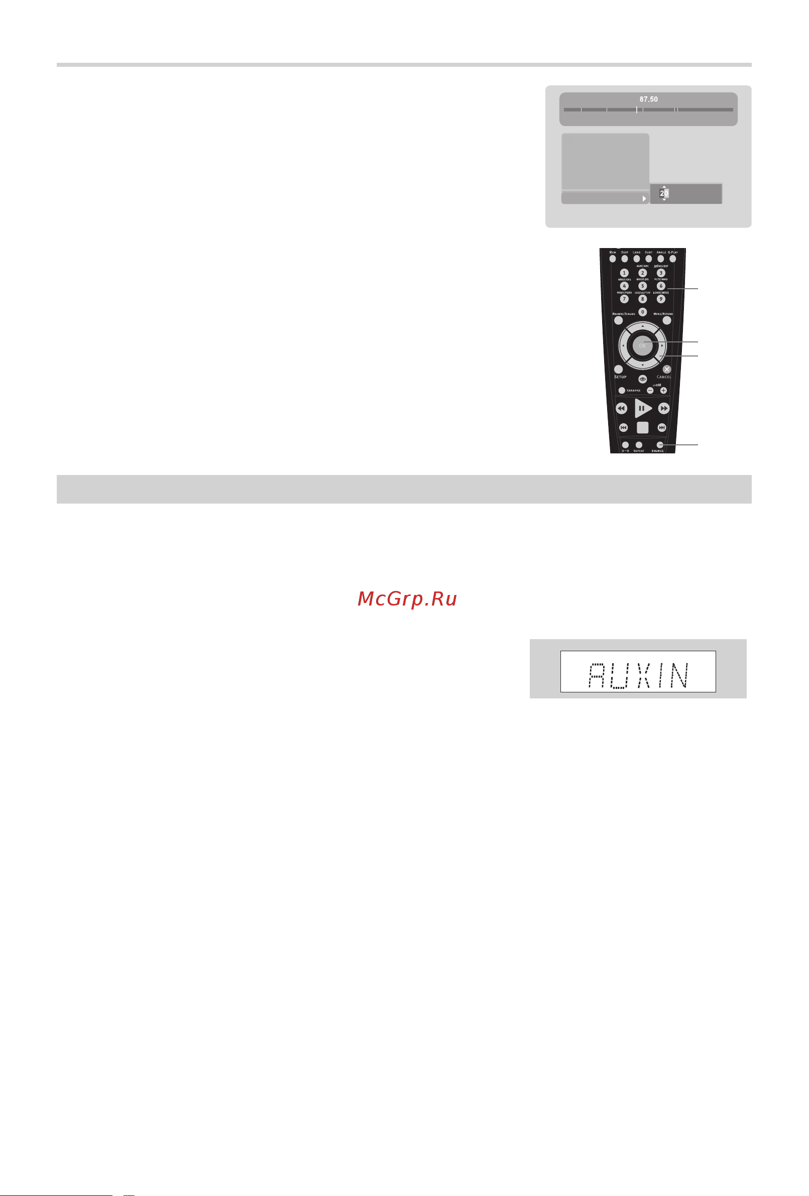 BBK DK3715X (компл.) [23/51] Основные операции