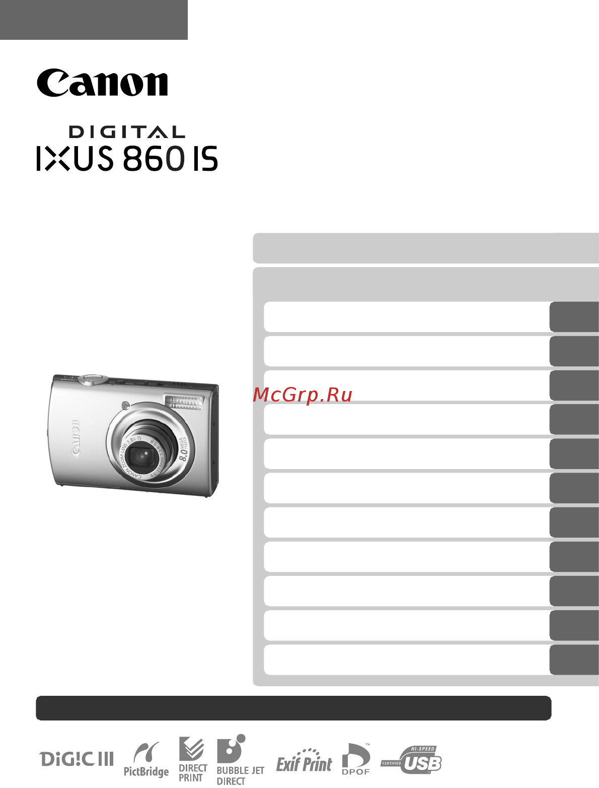 Canon IXUS 860 IS Silver Инструкция по эксплуатации онлайн