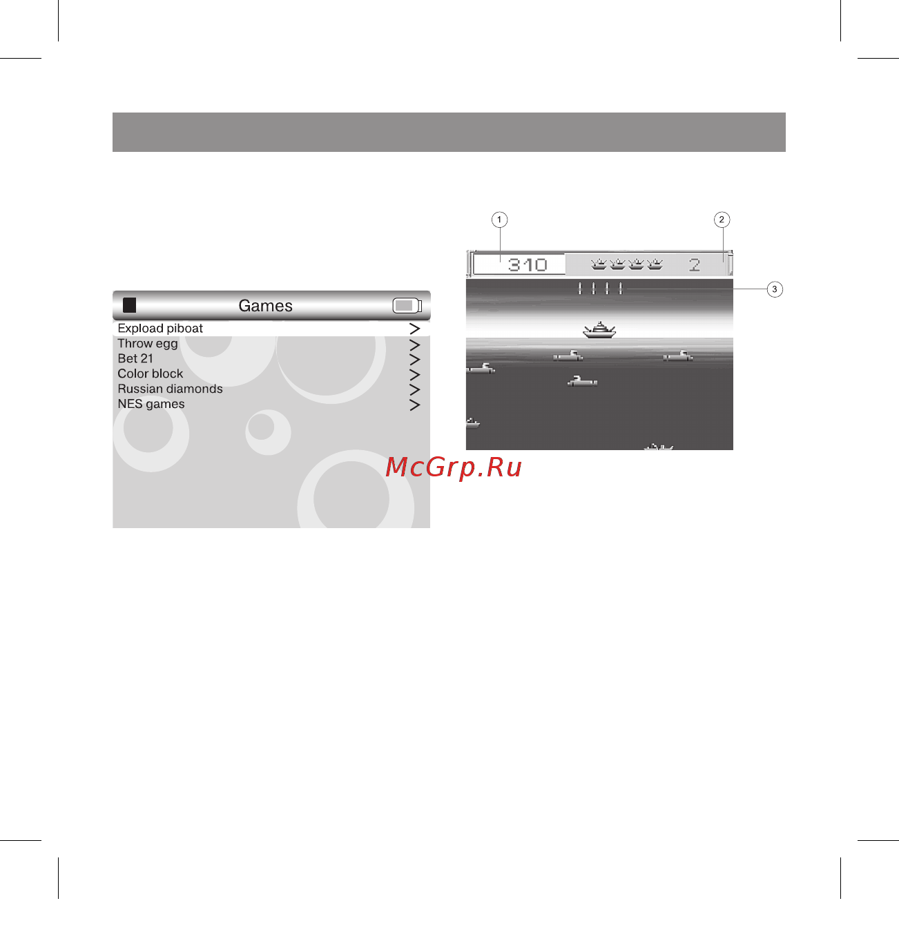 X-Cube X-503 (2Gb) [14/50] English