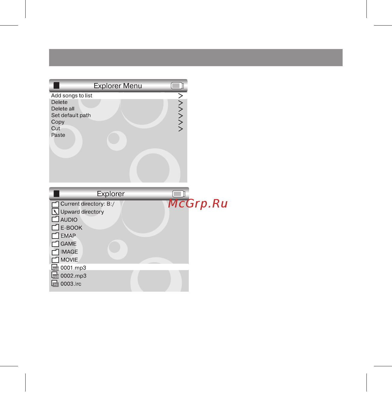 X-Cube X-503 (2Gb) [18/50] English